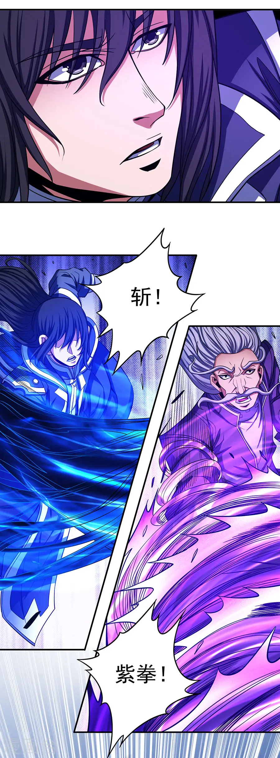 第104话2 林枫的剑6