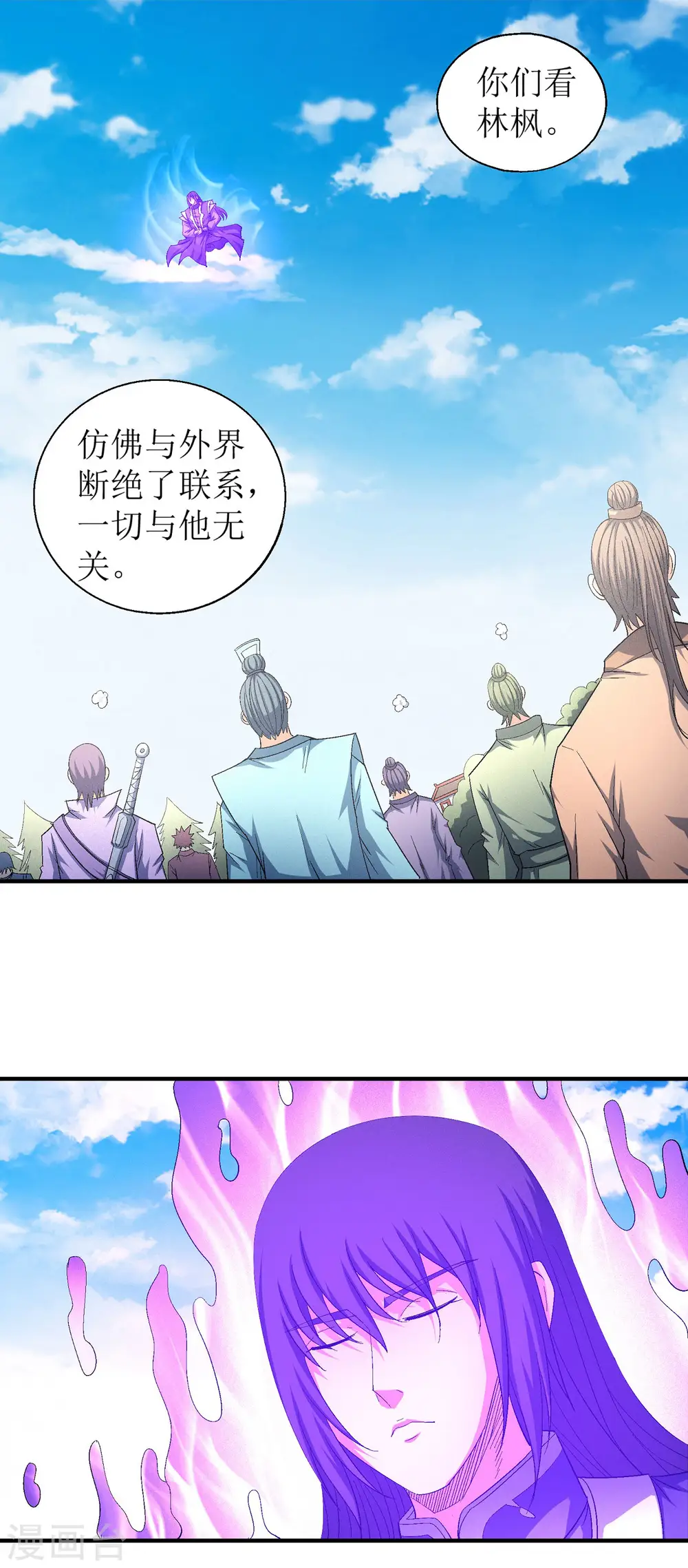 第147话2 禁令14