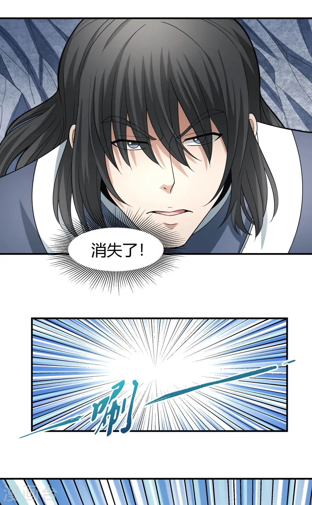 第163话2 巫妖之魂12
