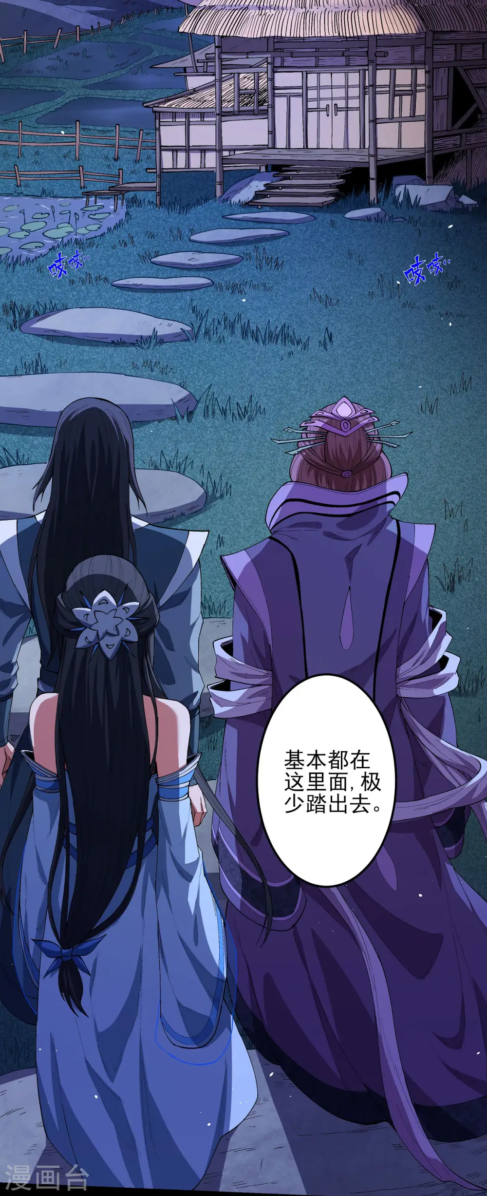 第190话2 重聚21
