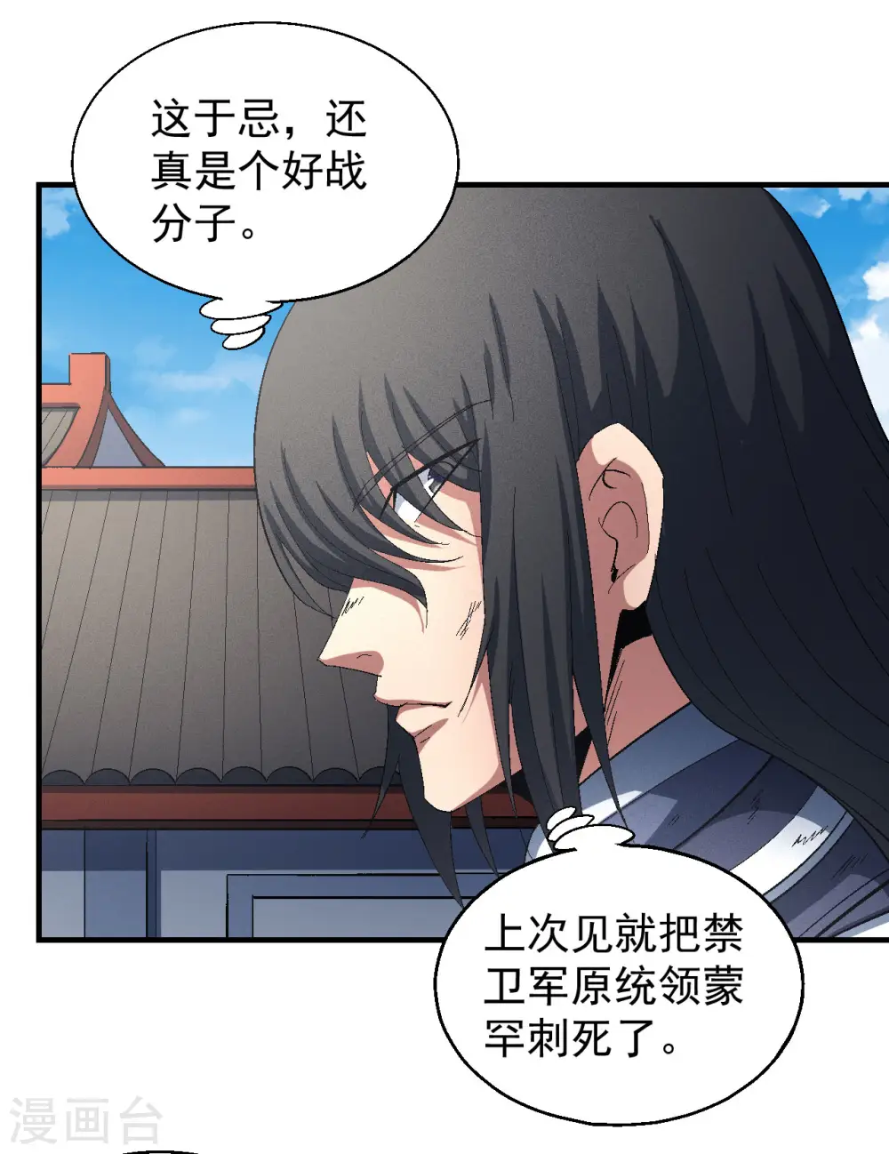 第140话1 第一之争7