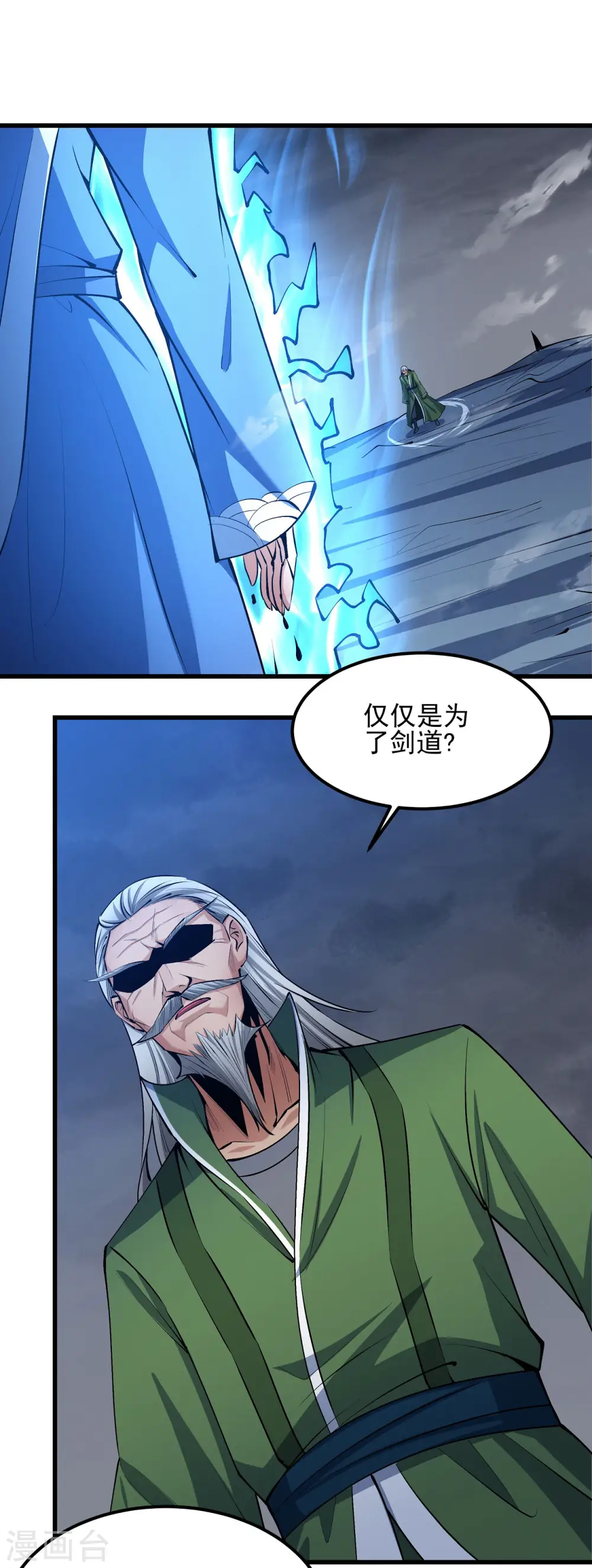 第192话1 雁荡山20