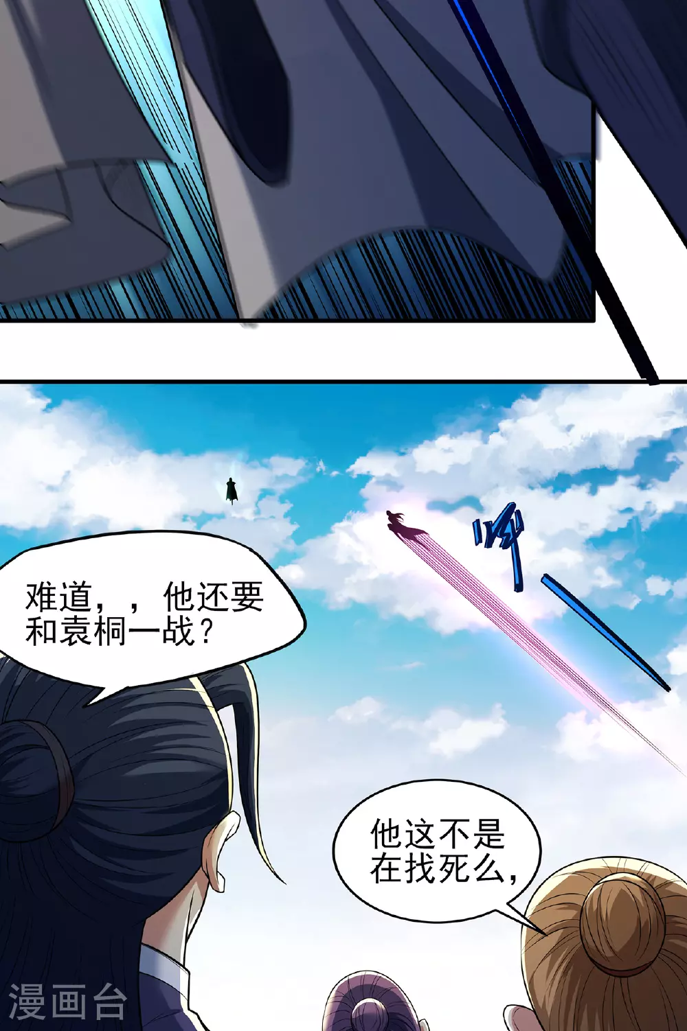 第230话1 有缘再见（1）13