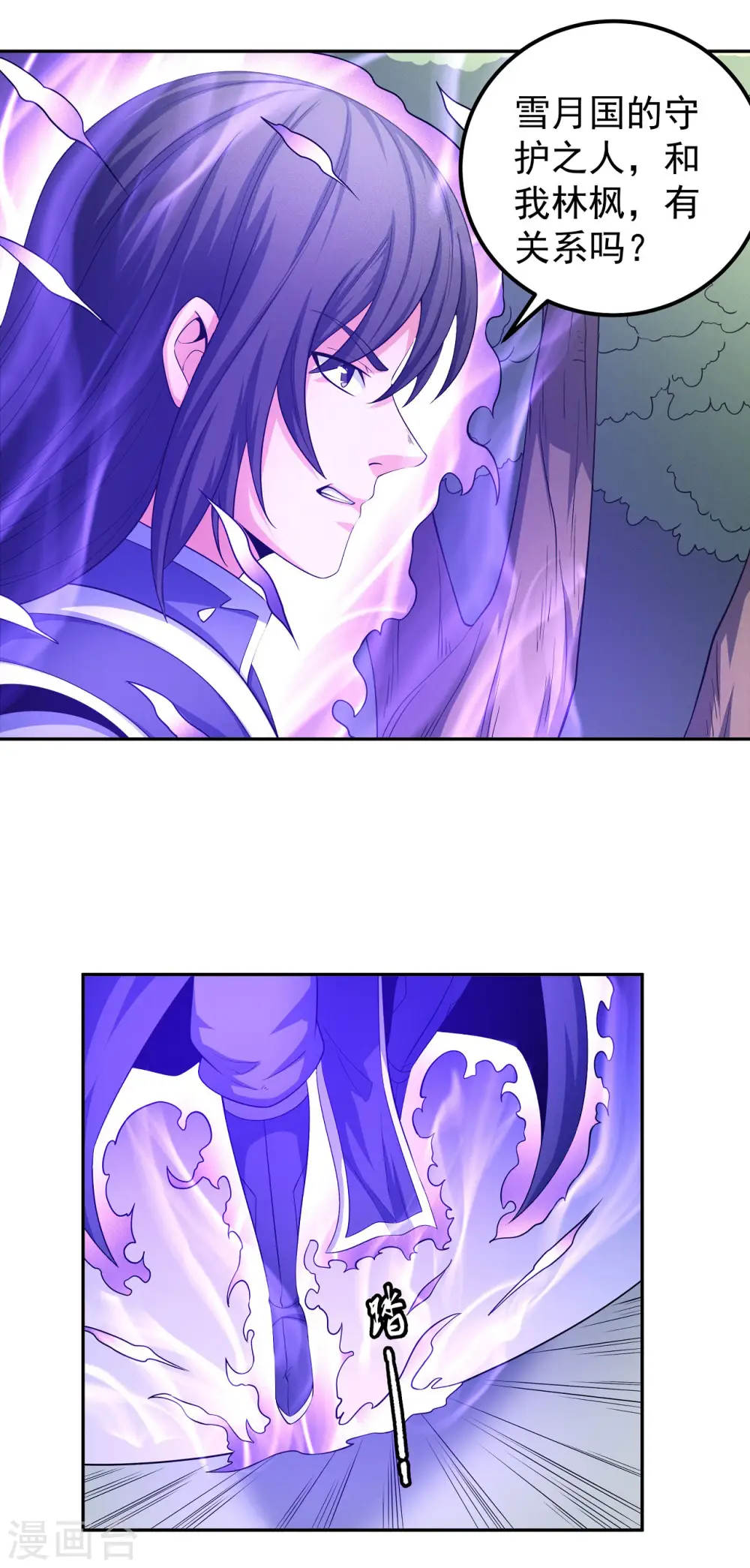 第154话2 焚杀24