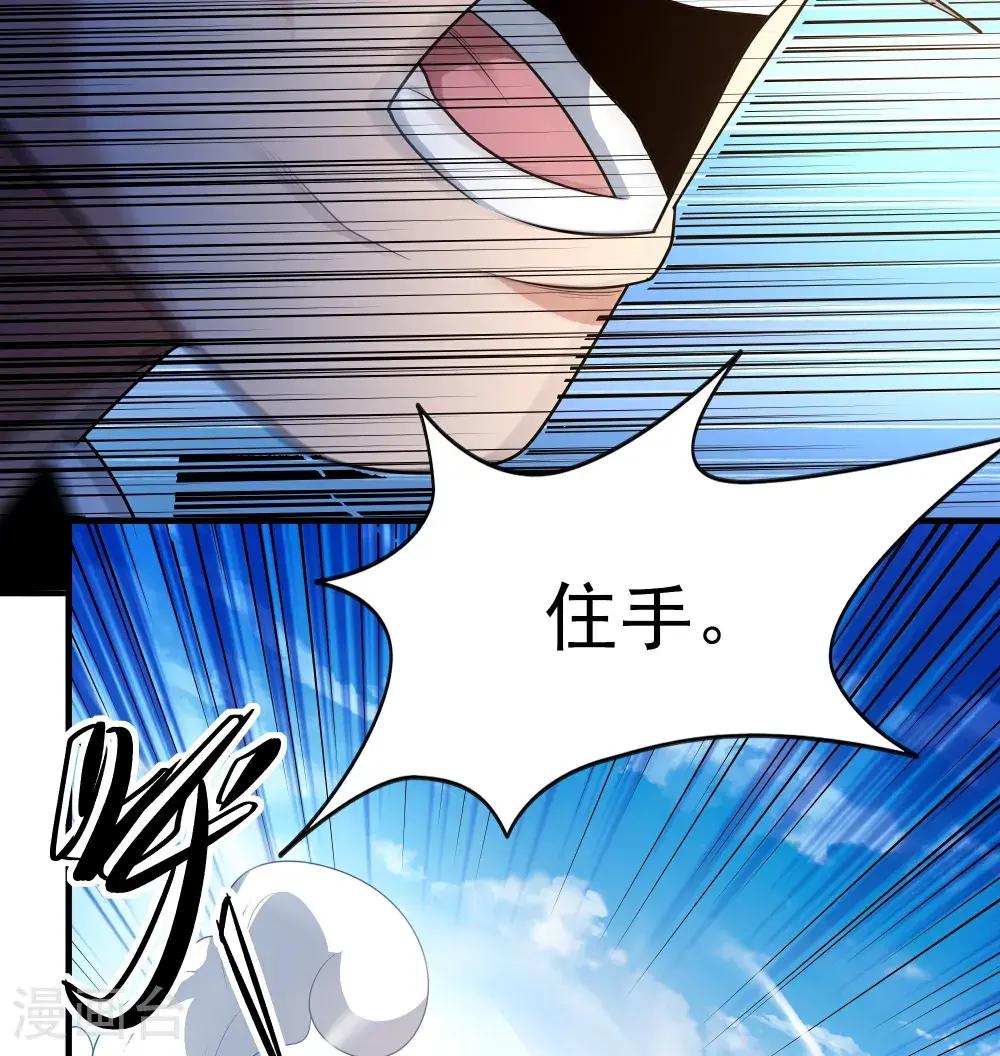 第243话3 齐聚（3）31
