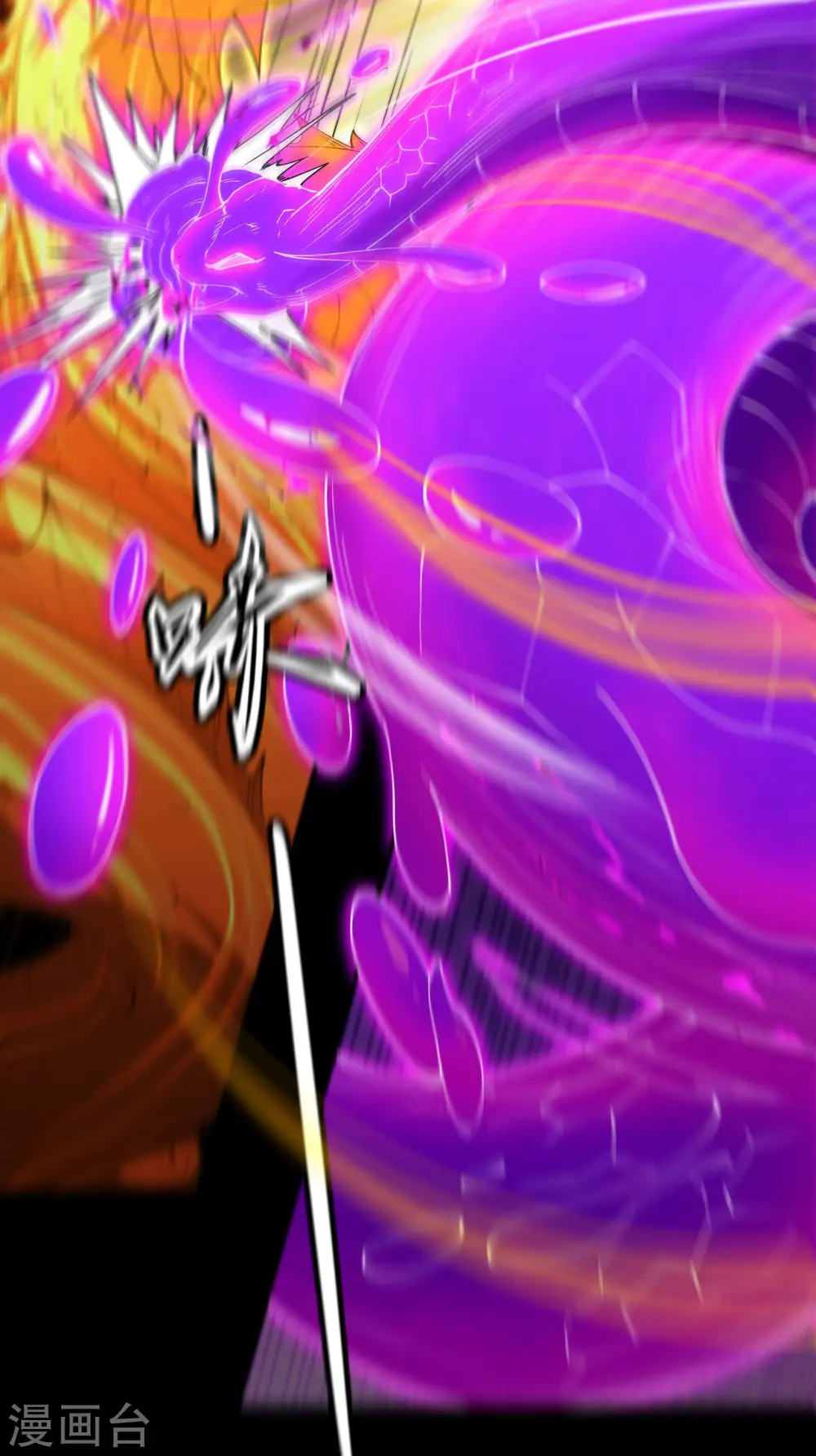 第189话1 公子之死3