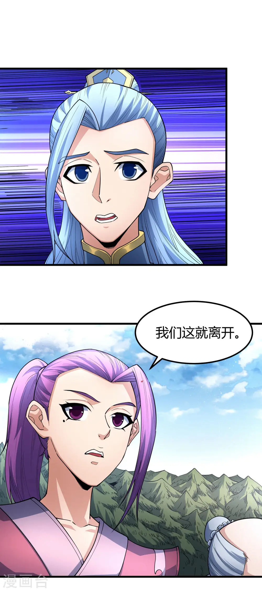 第171话3 冷漠的心19