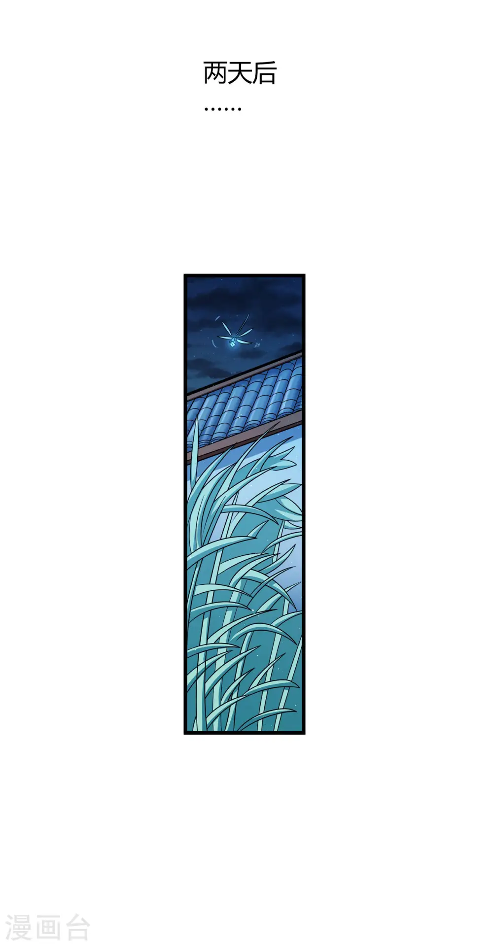 第180话2 湘江湖畔11