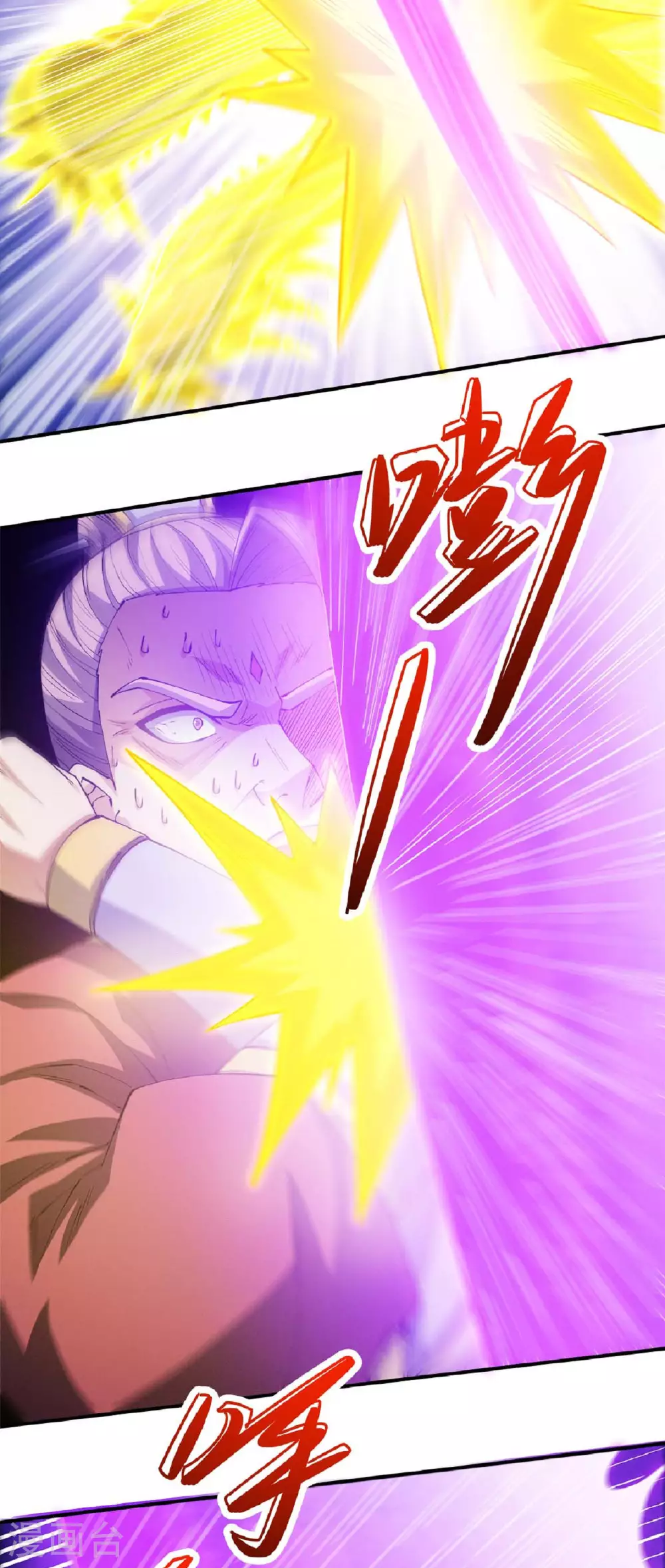 第210话2 灭20