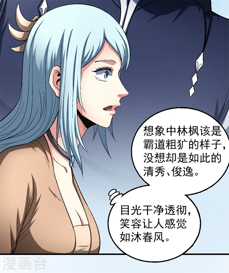 第129话1 落霞宗23