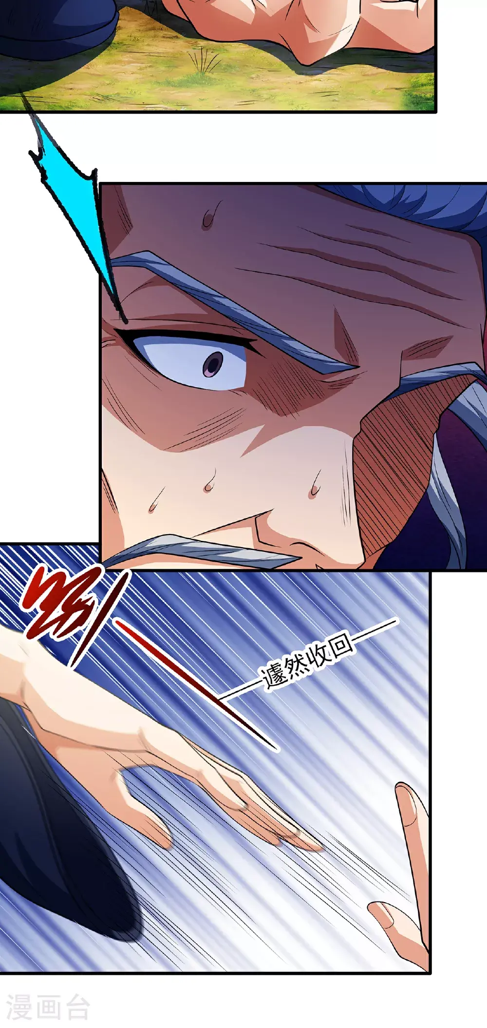 第236话1 老人与女孩（1）21