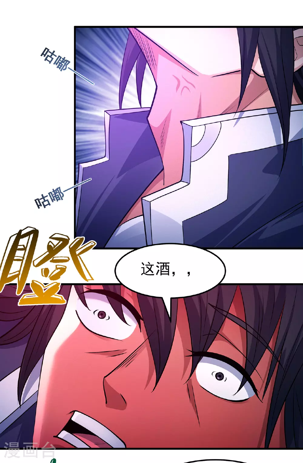 第223话1 强闯（1）1