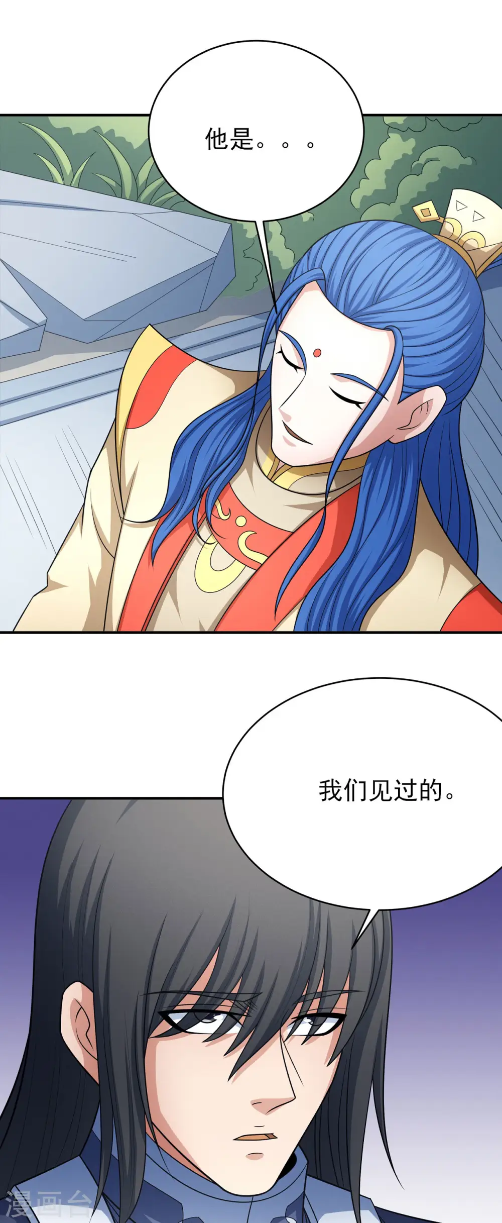 第155话1 师兄妹7