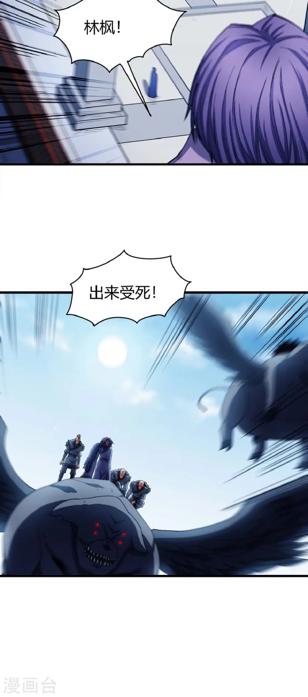 第175话2 全杀23