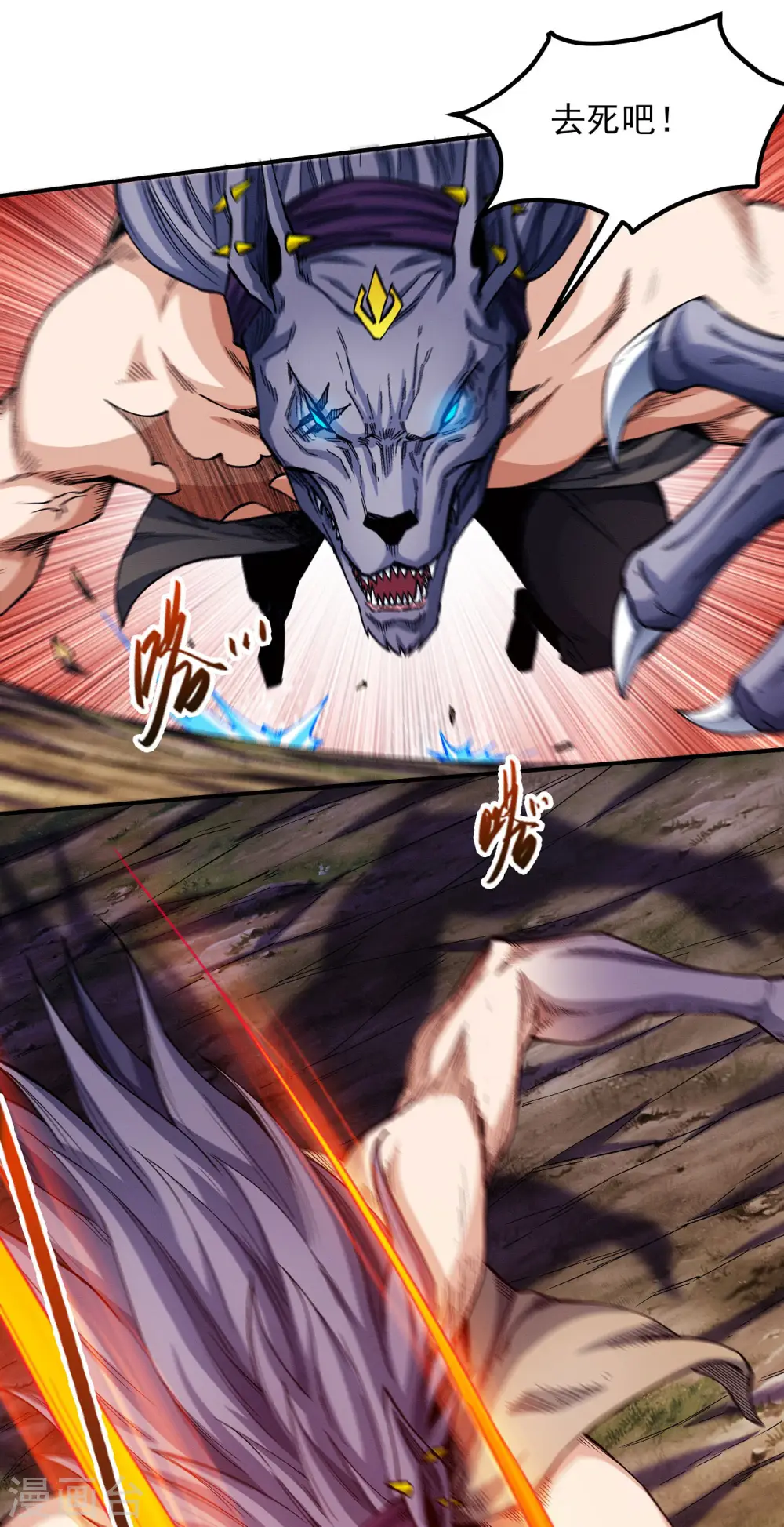 第195话3 诡异的杀伐7