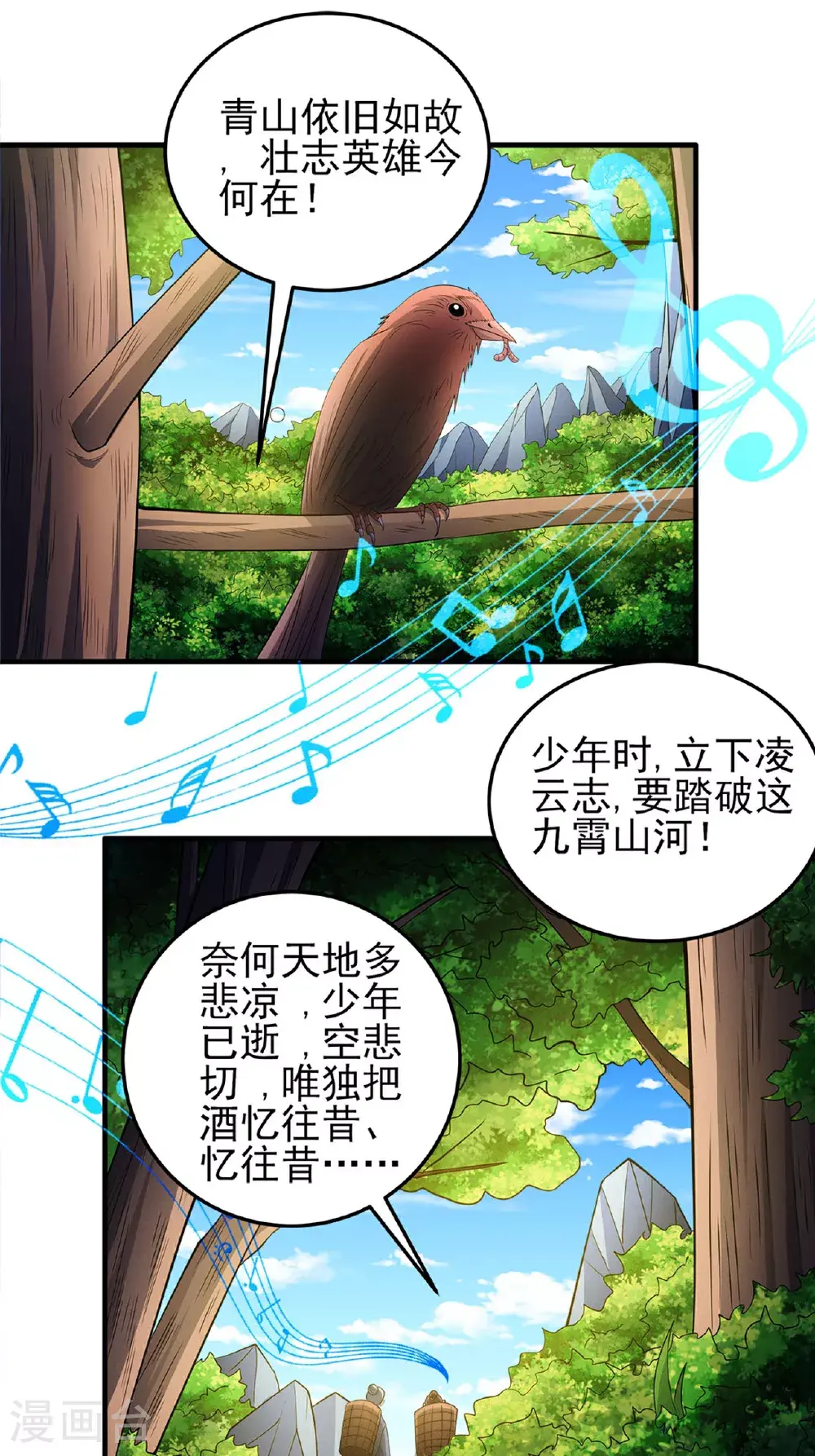第236话1 老人与女孩（1）1