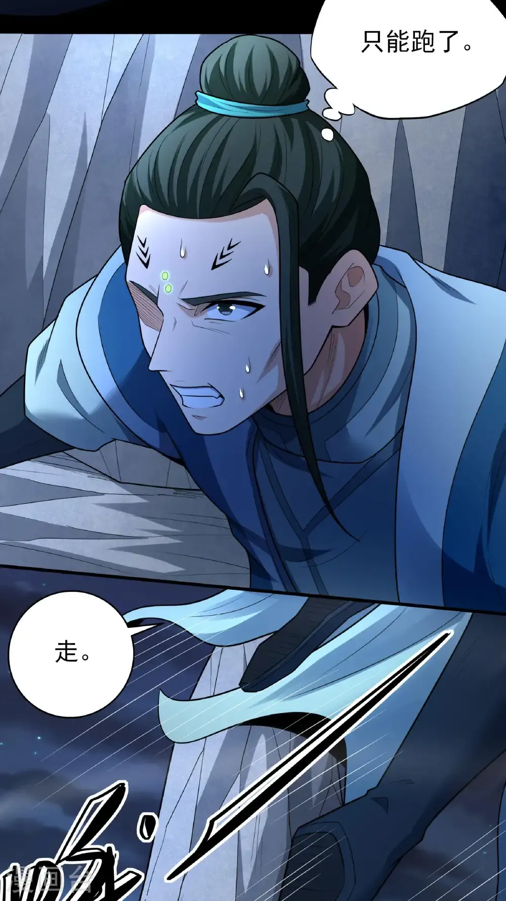 第252话2 不灭金身（2）19