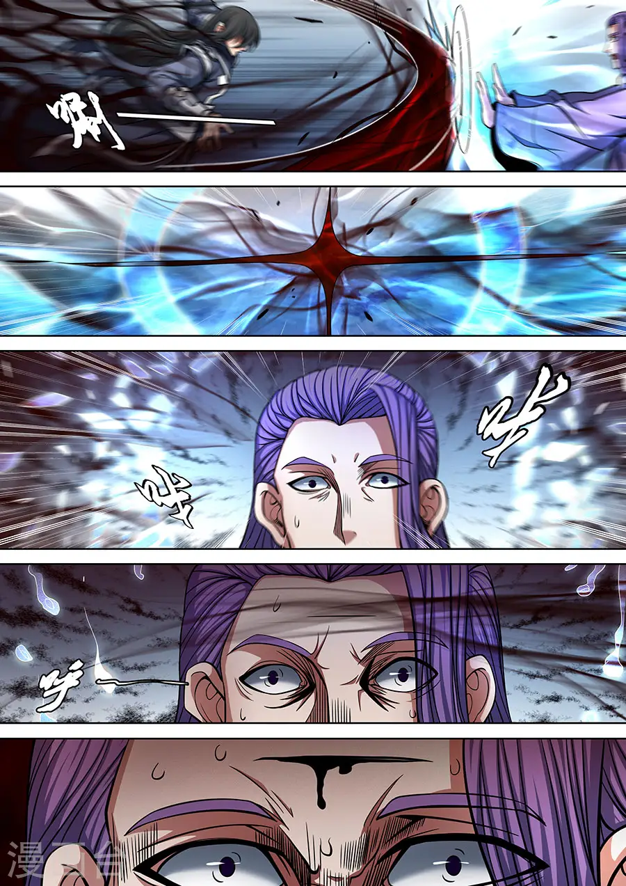 第90话3 较量8