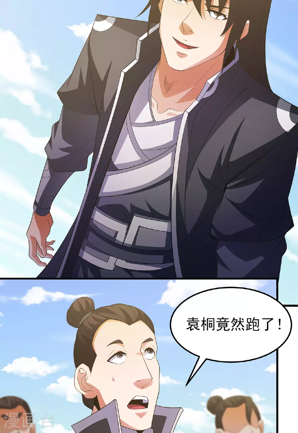 第230话3 有缘再见（3）20