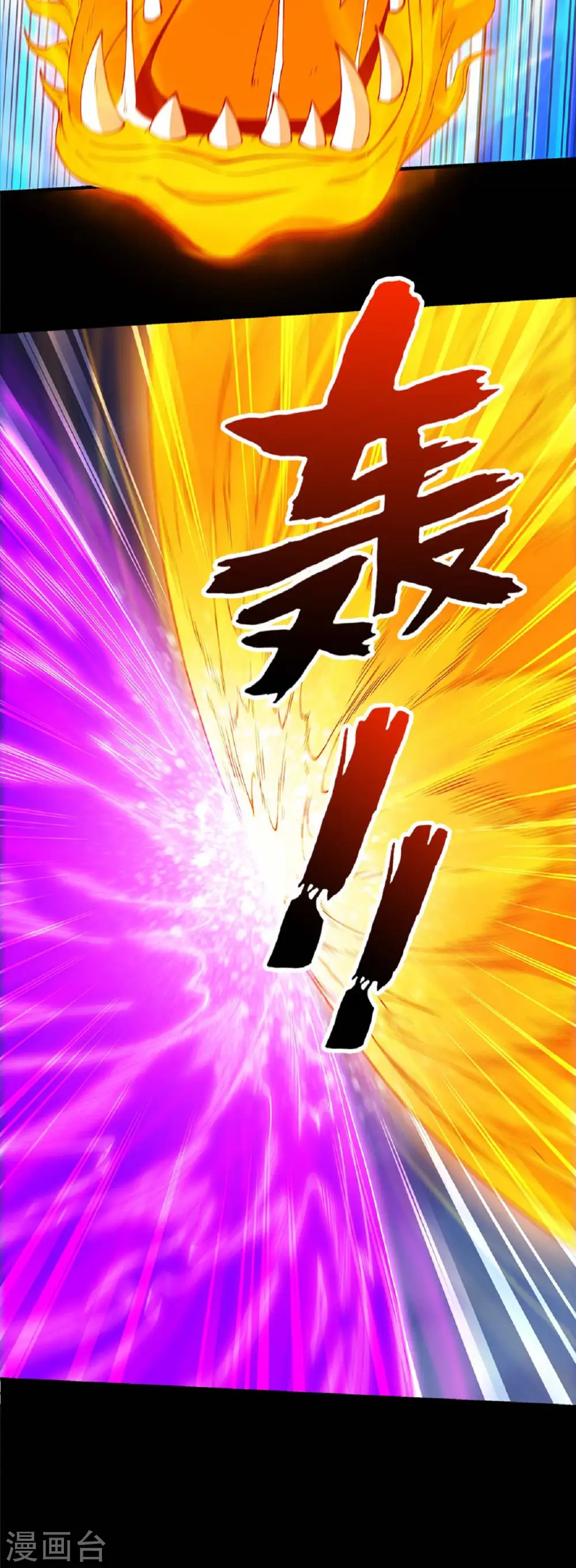 第186话2 必诛杀之24