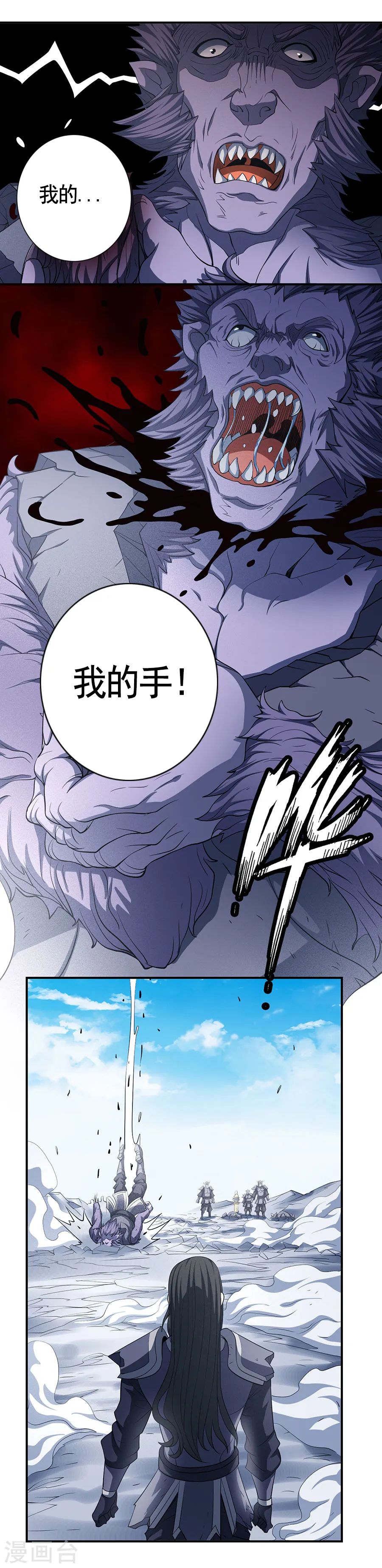 第99话3 破而后立13