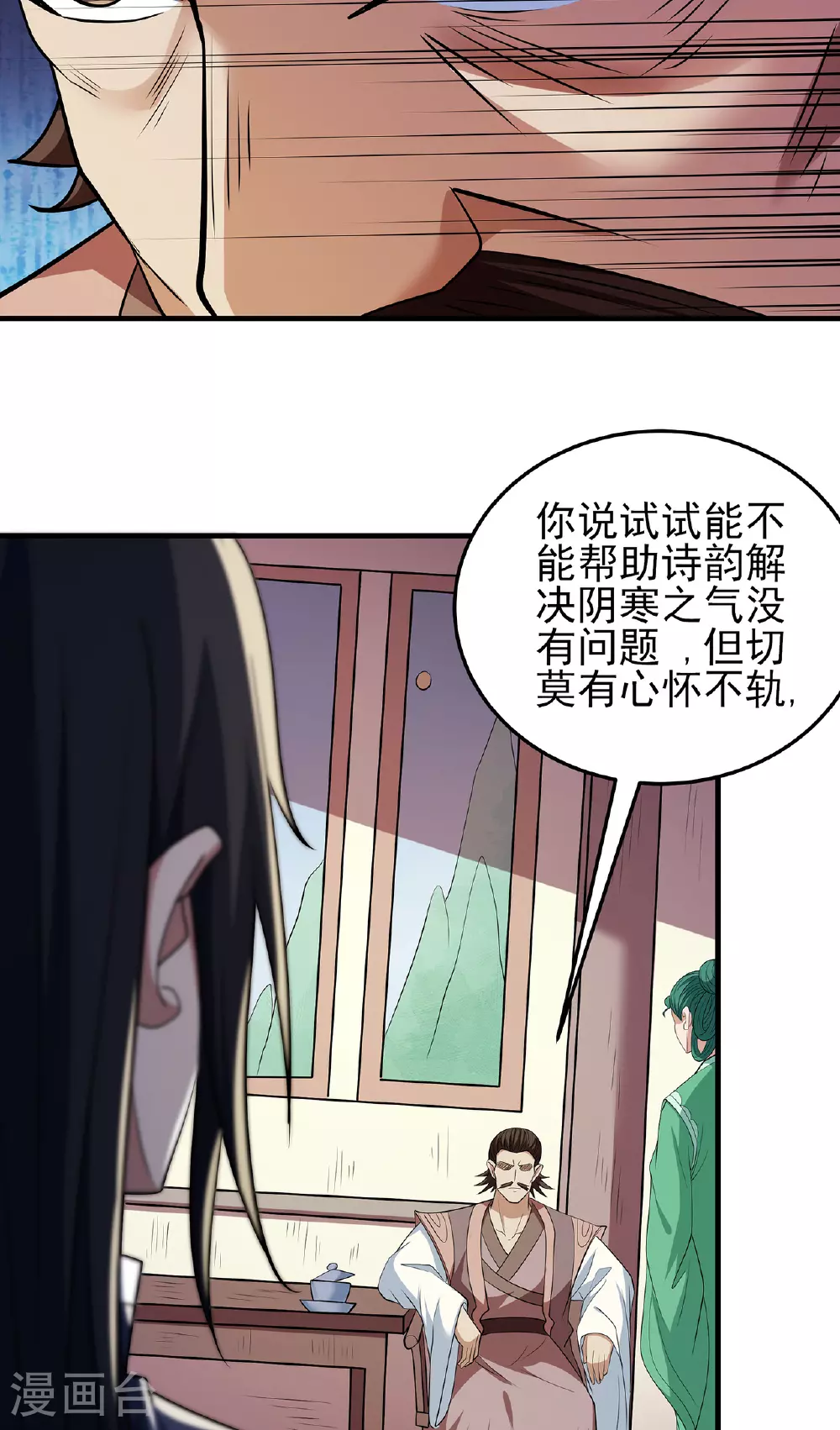 第226话3 霍家（3）4