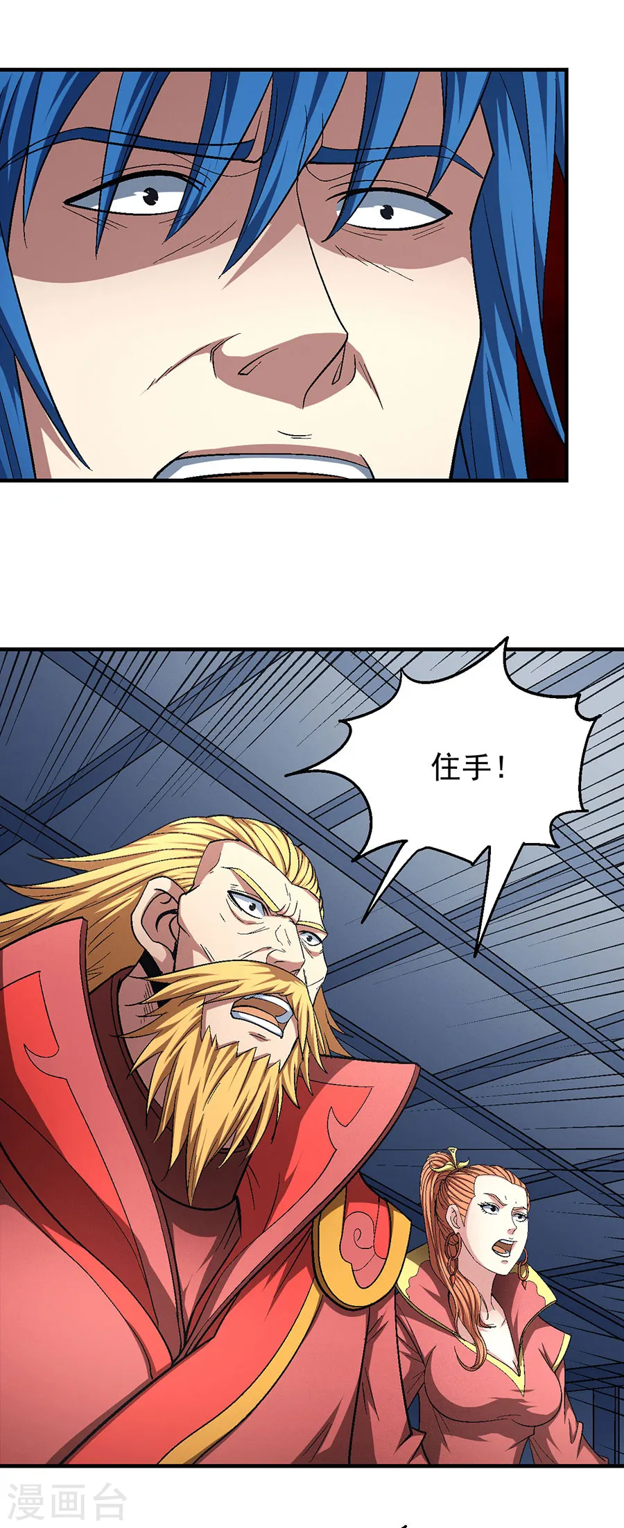 第137话1 大杀四方5