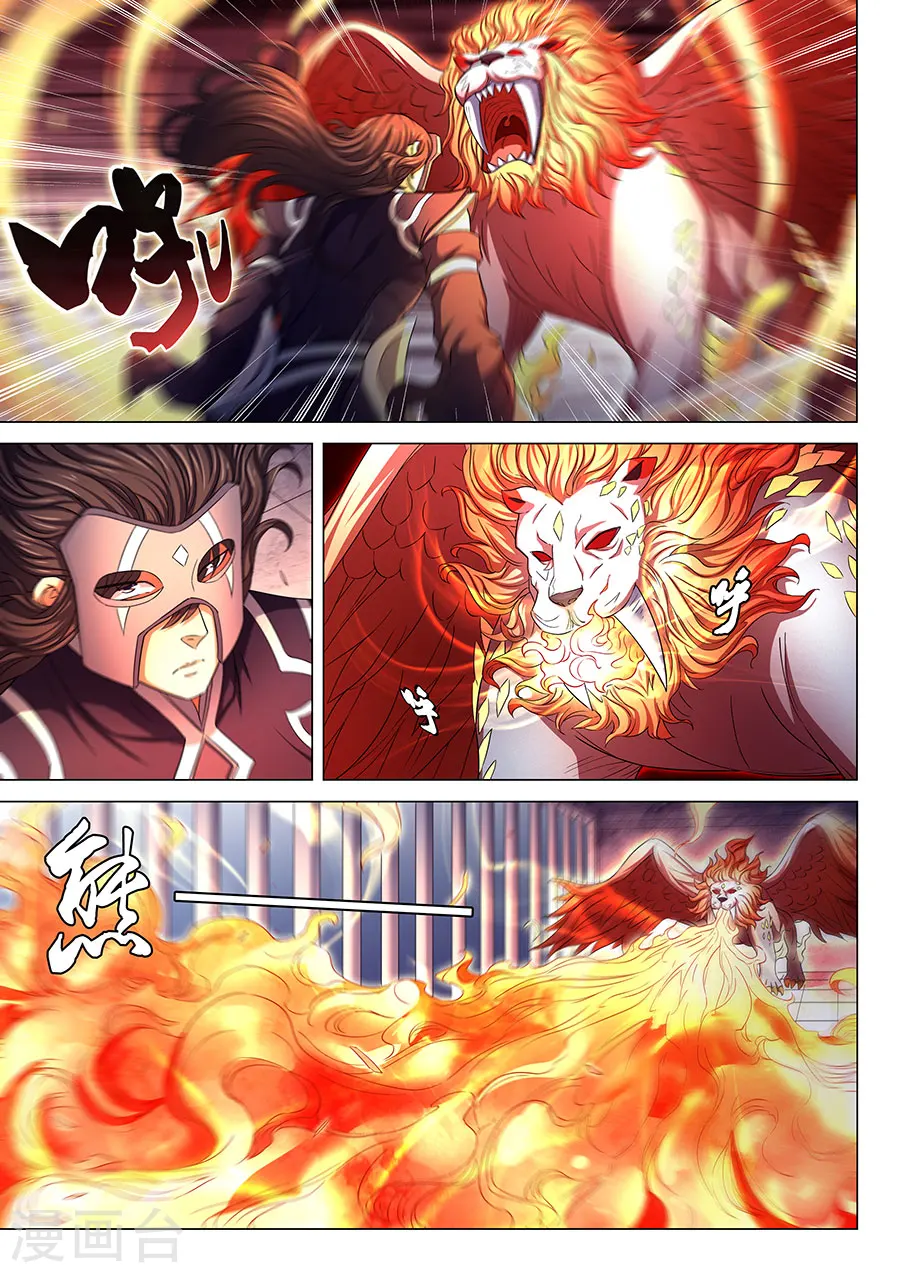 第81话3 羞辱圣院3