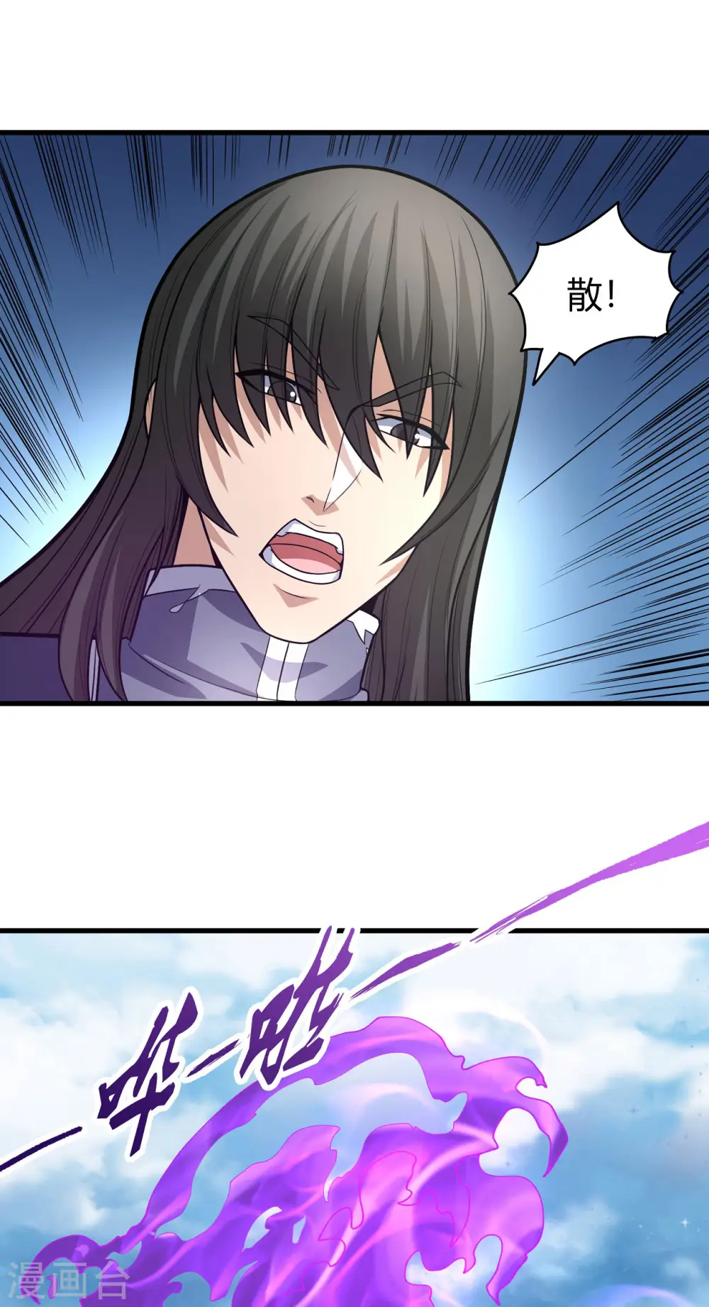 第163话1 巫妖之魂22