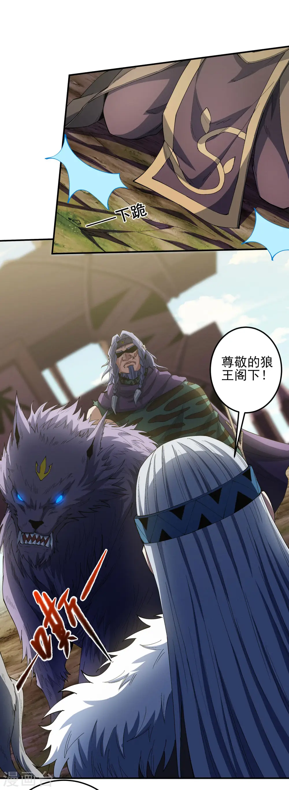第195话2 诡异的杀伐17