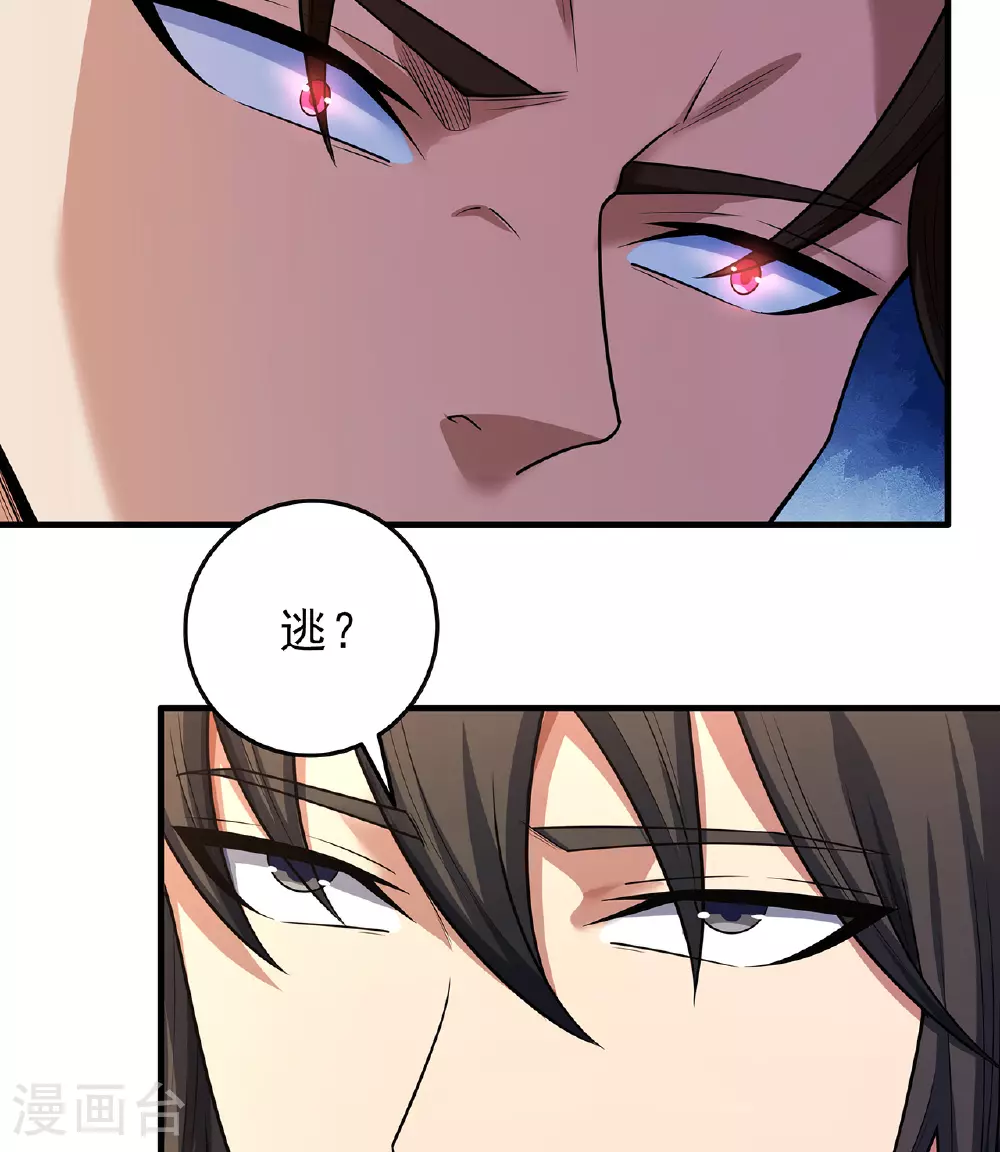 第230话1 有缘再见（1）8