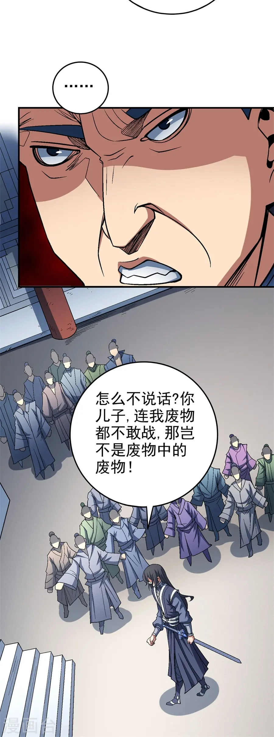 第115话1 求死2