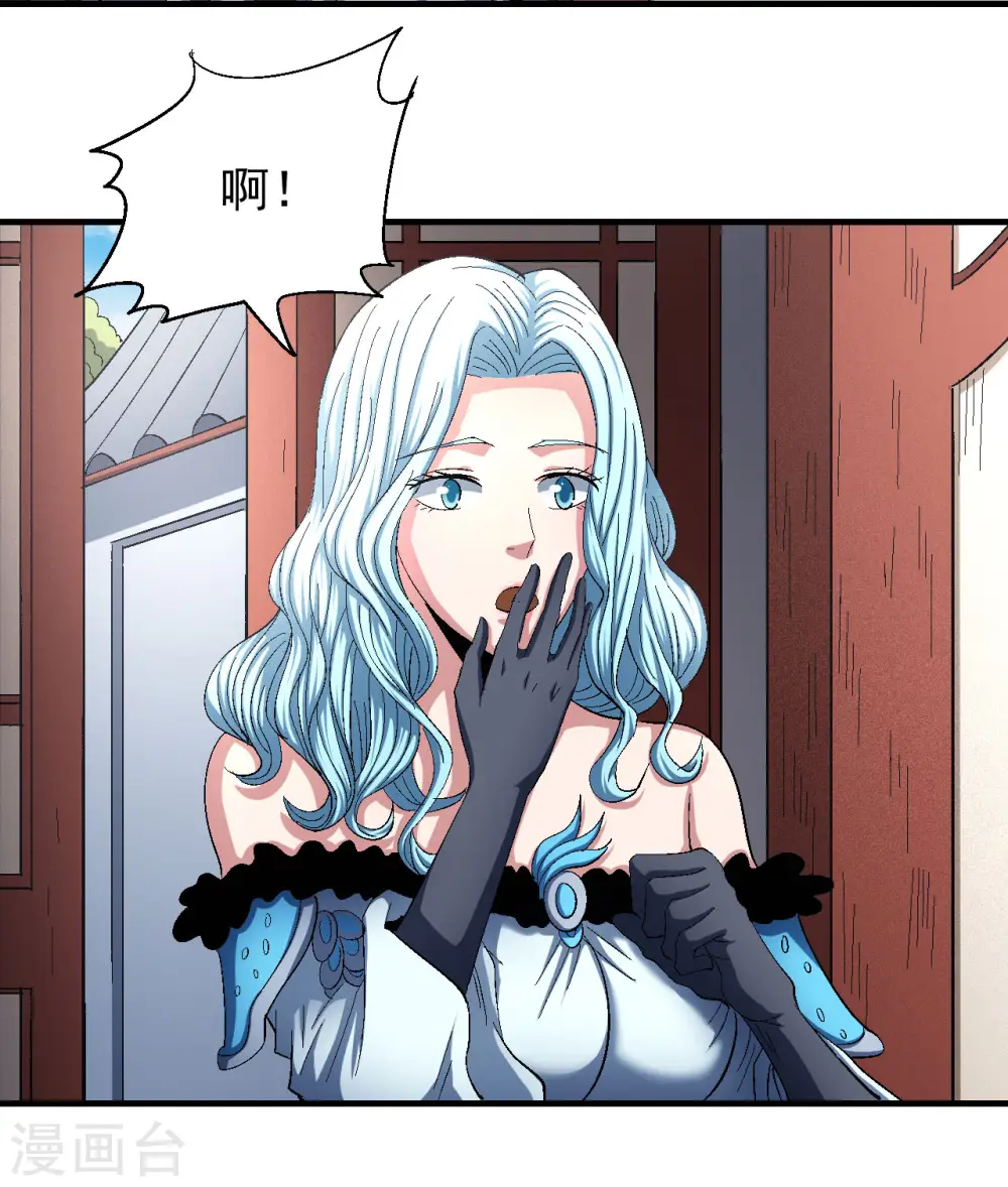 第142话3 大日焚天经5
