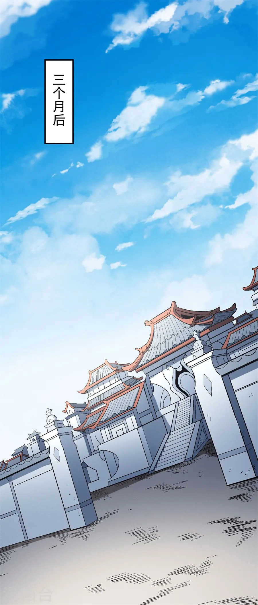 第116话3 失去1