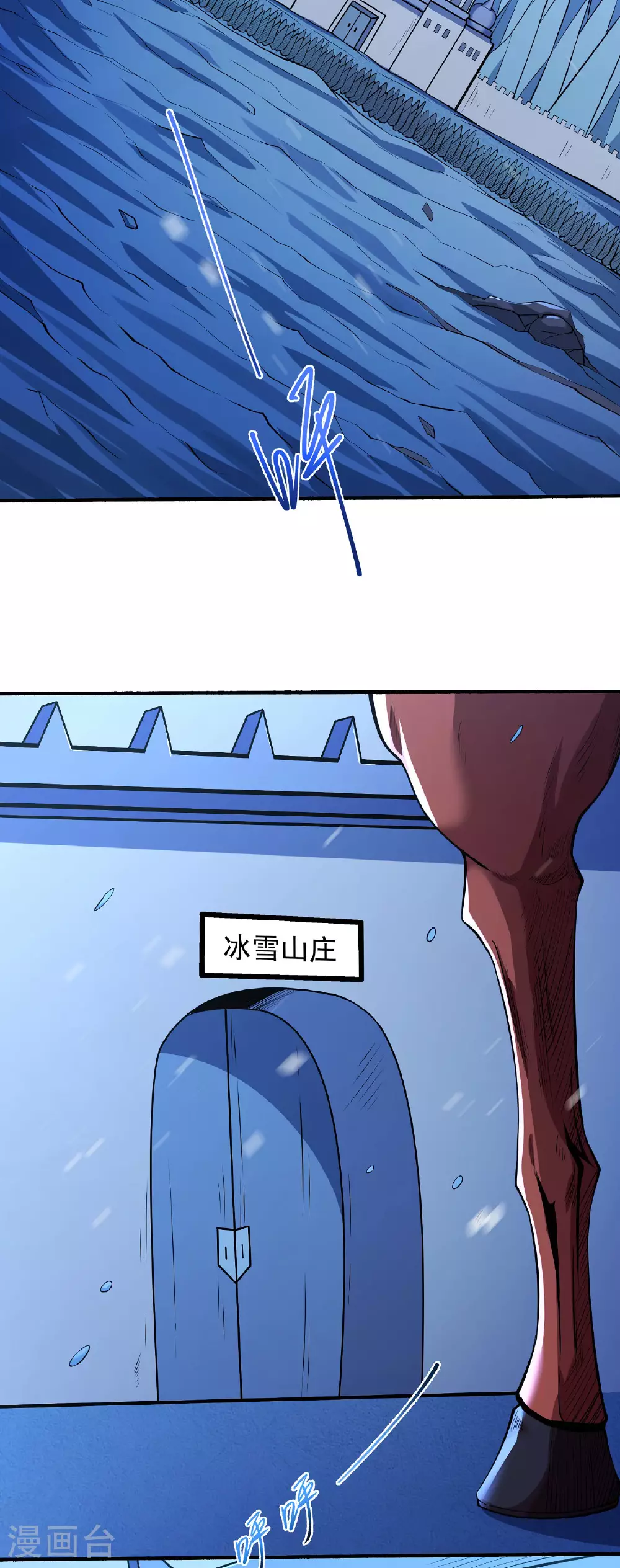 第206话2 复仇1