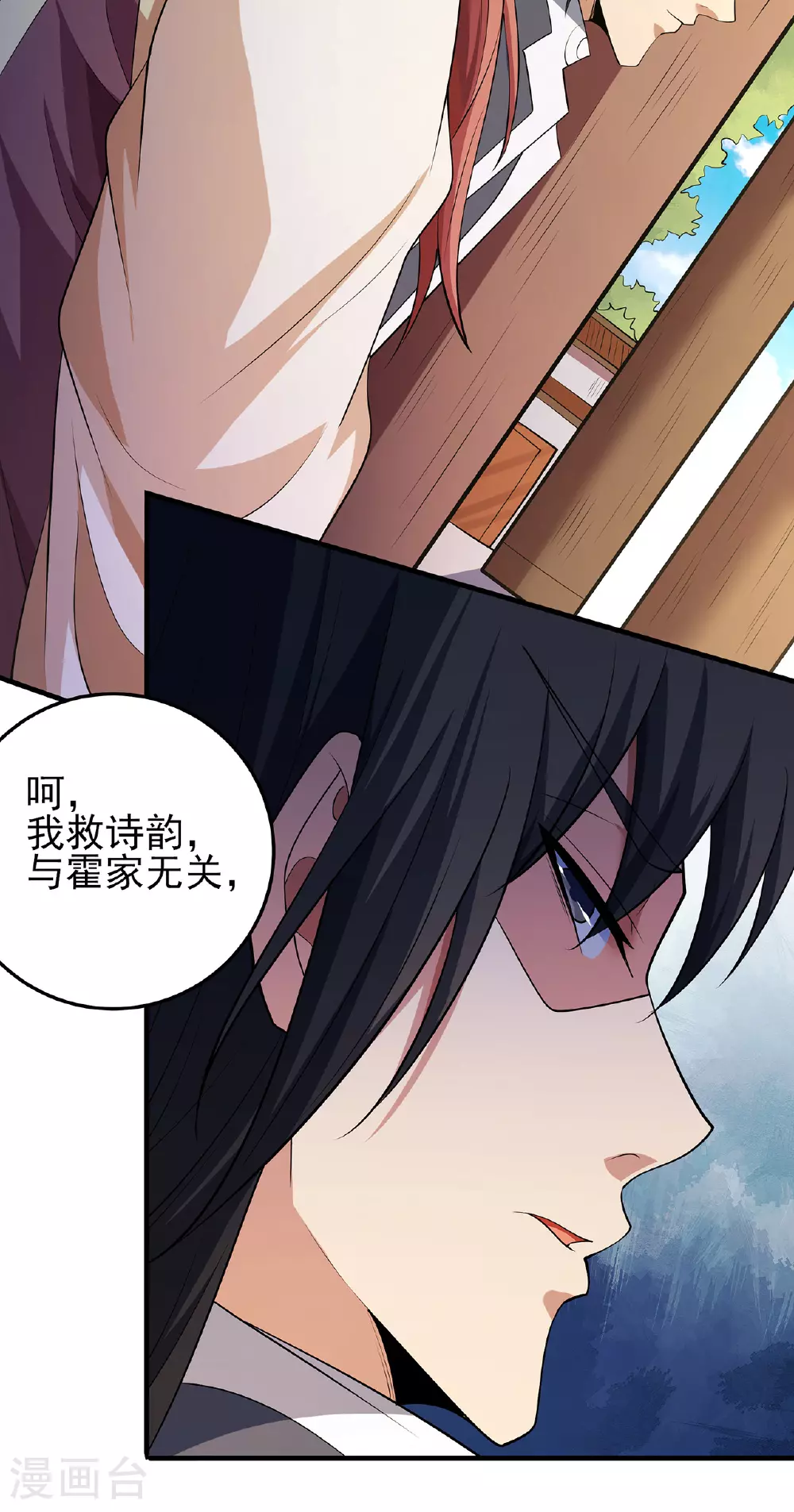 第226话3 霍家（3）32