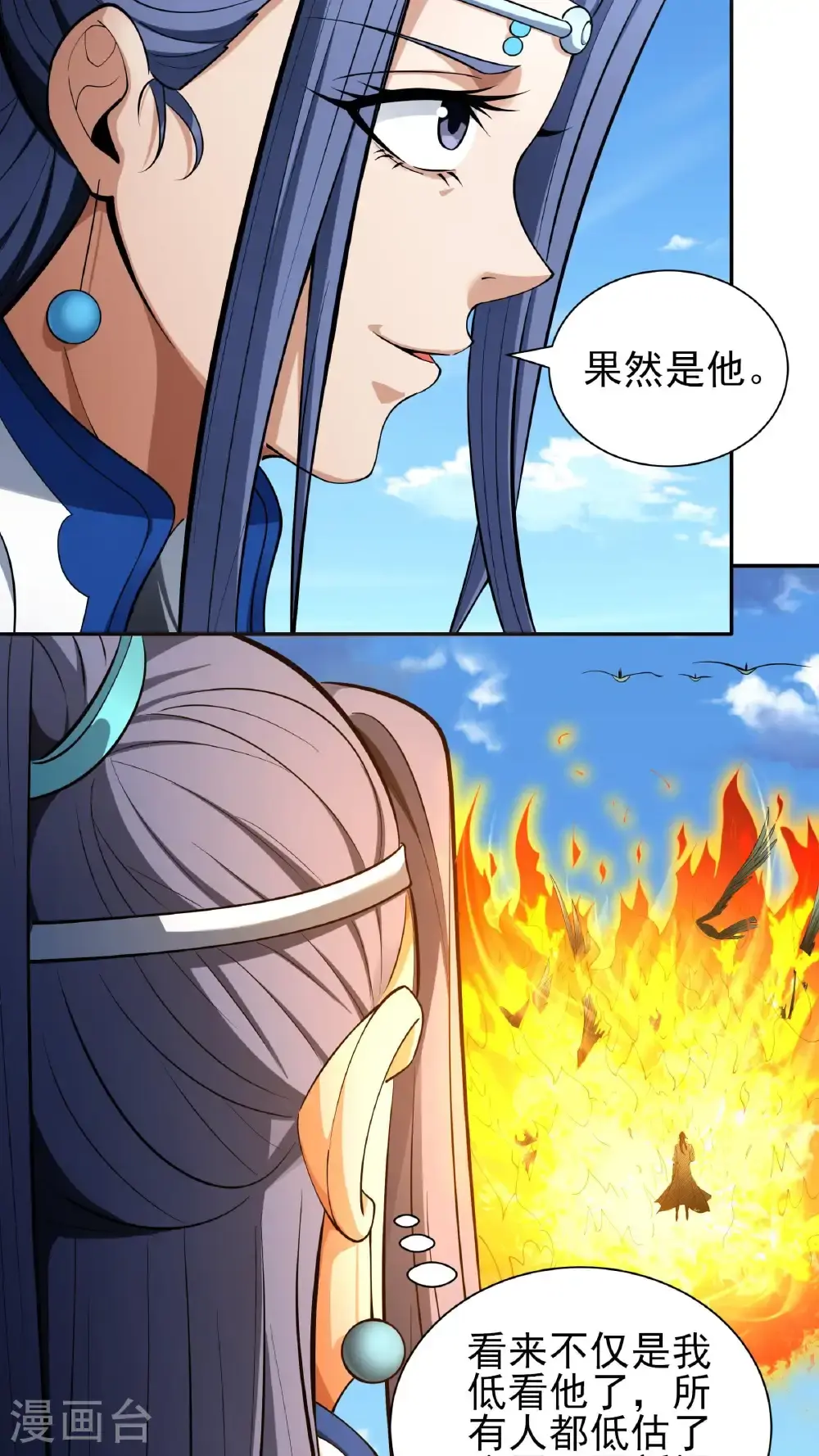 第246话2 痛快杀敌（2）4