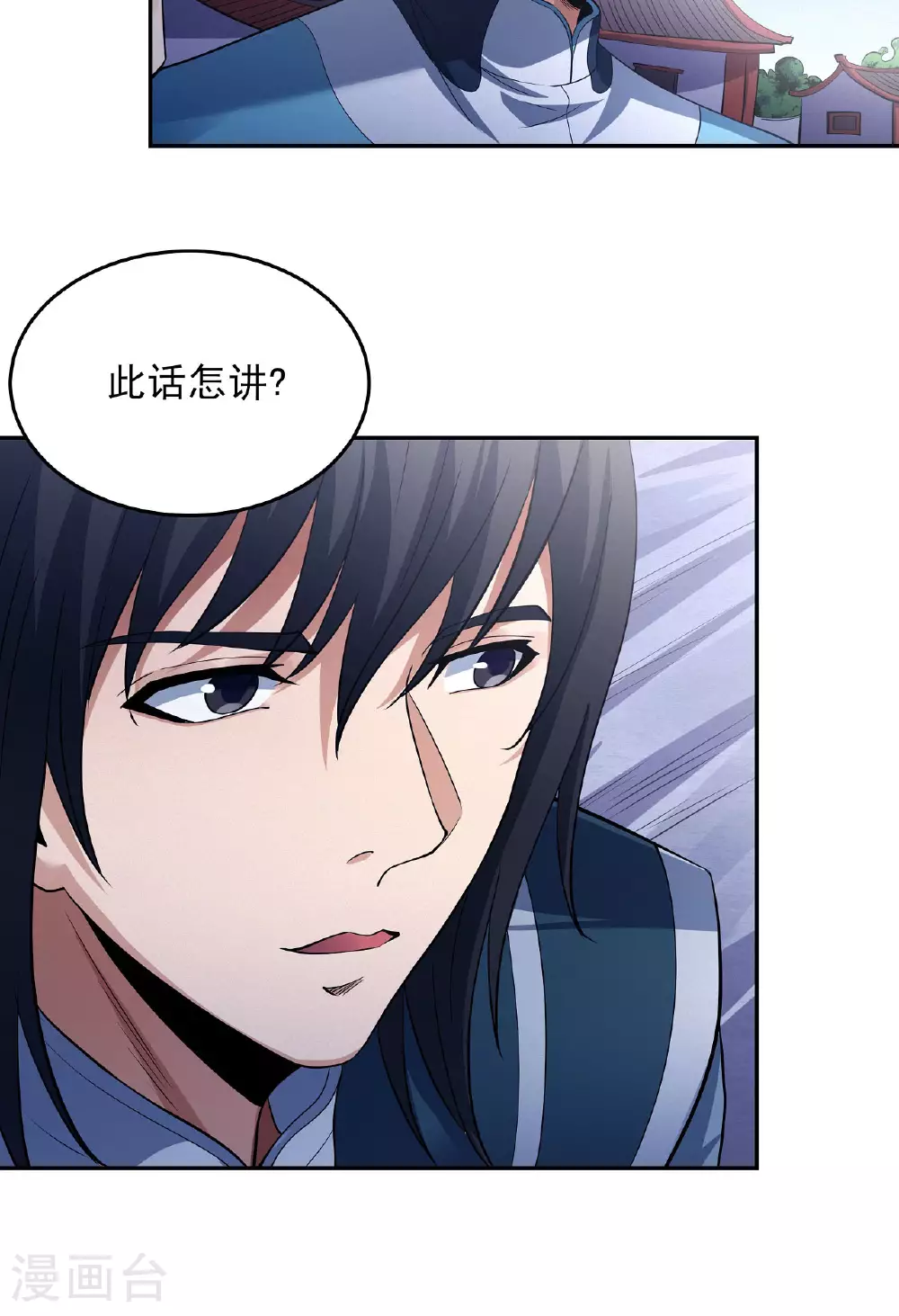 第200话3 计划16