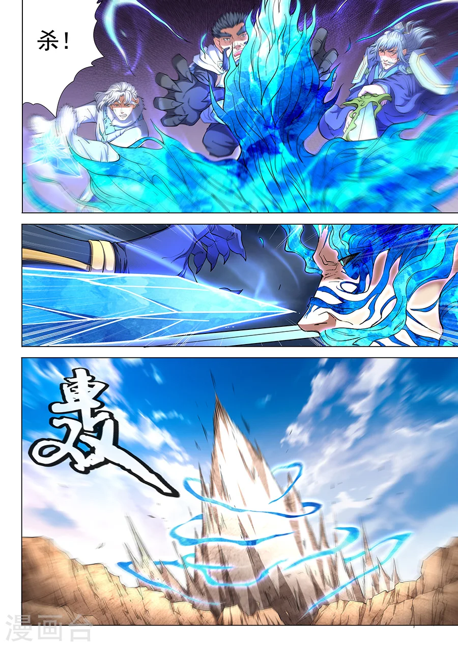 第49话3 脱离8