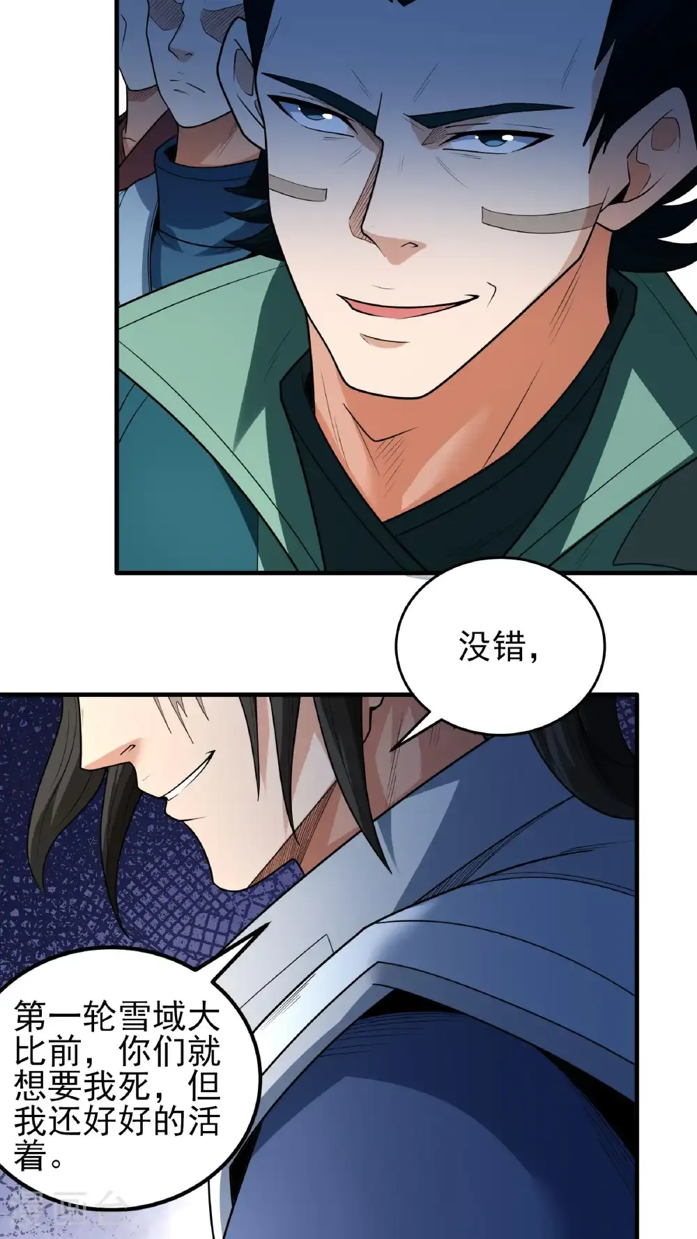 第256话3 谈话（3）12