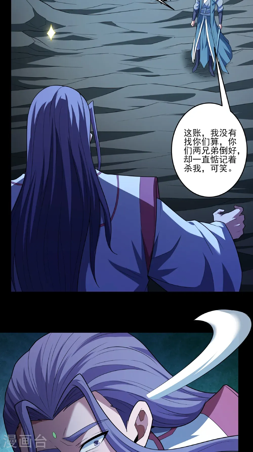 第249话2 神庙（2）32