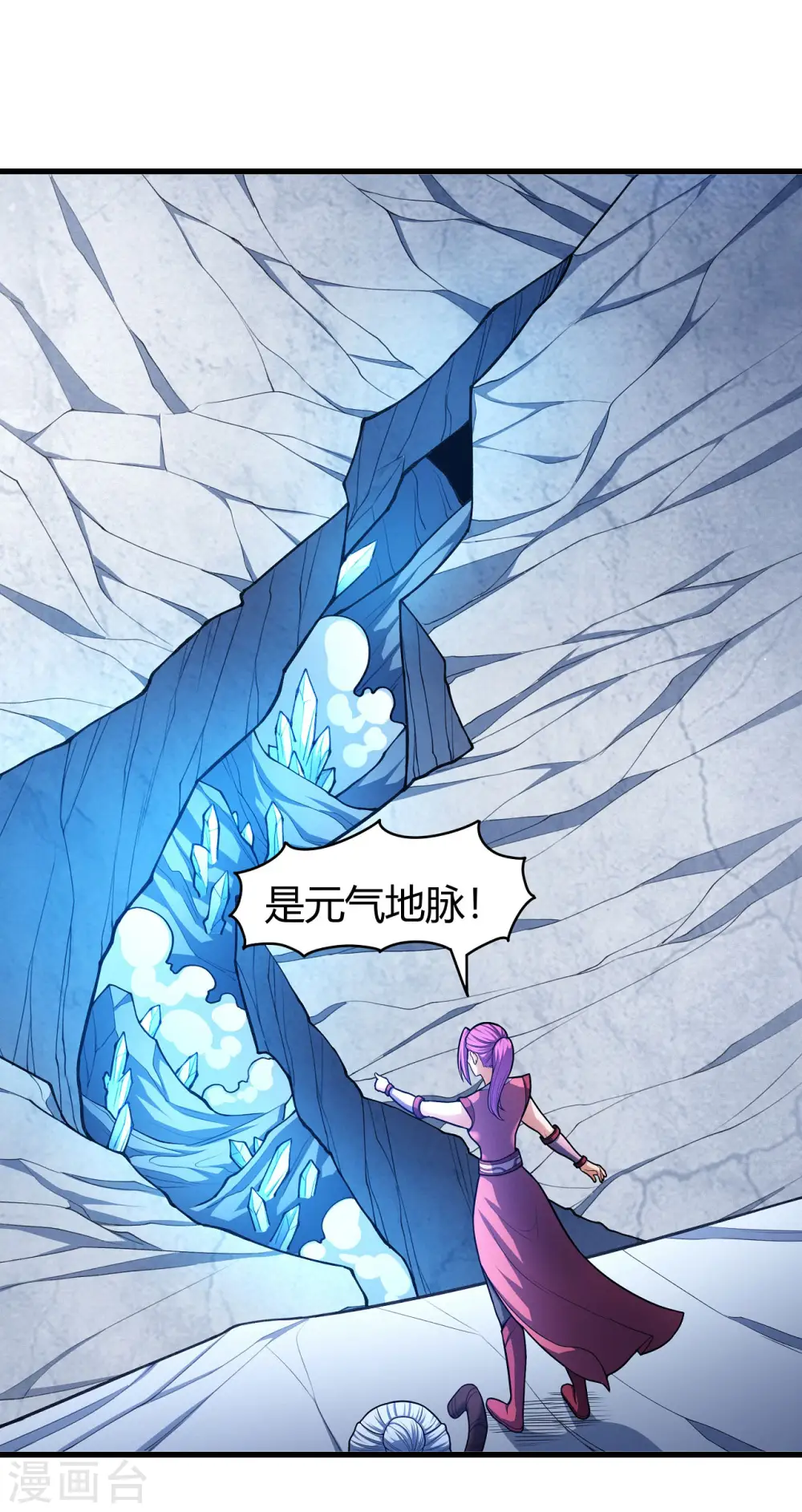 第158话1 如何瓜分11