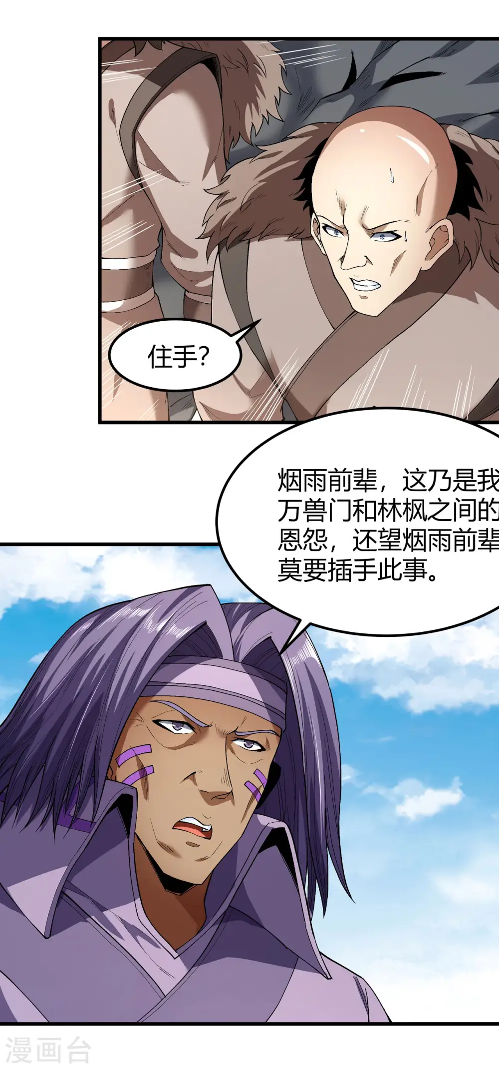 第175话3 全杀12