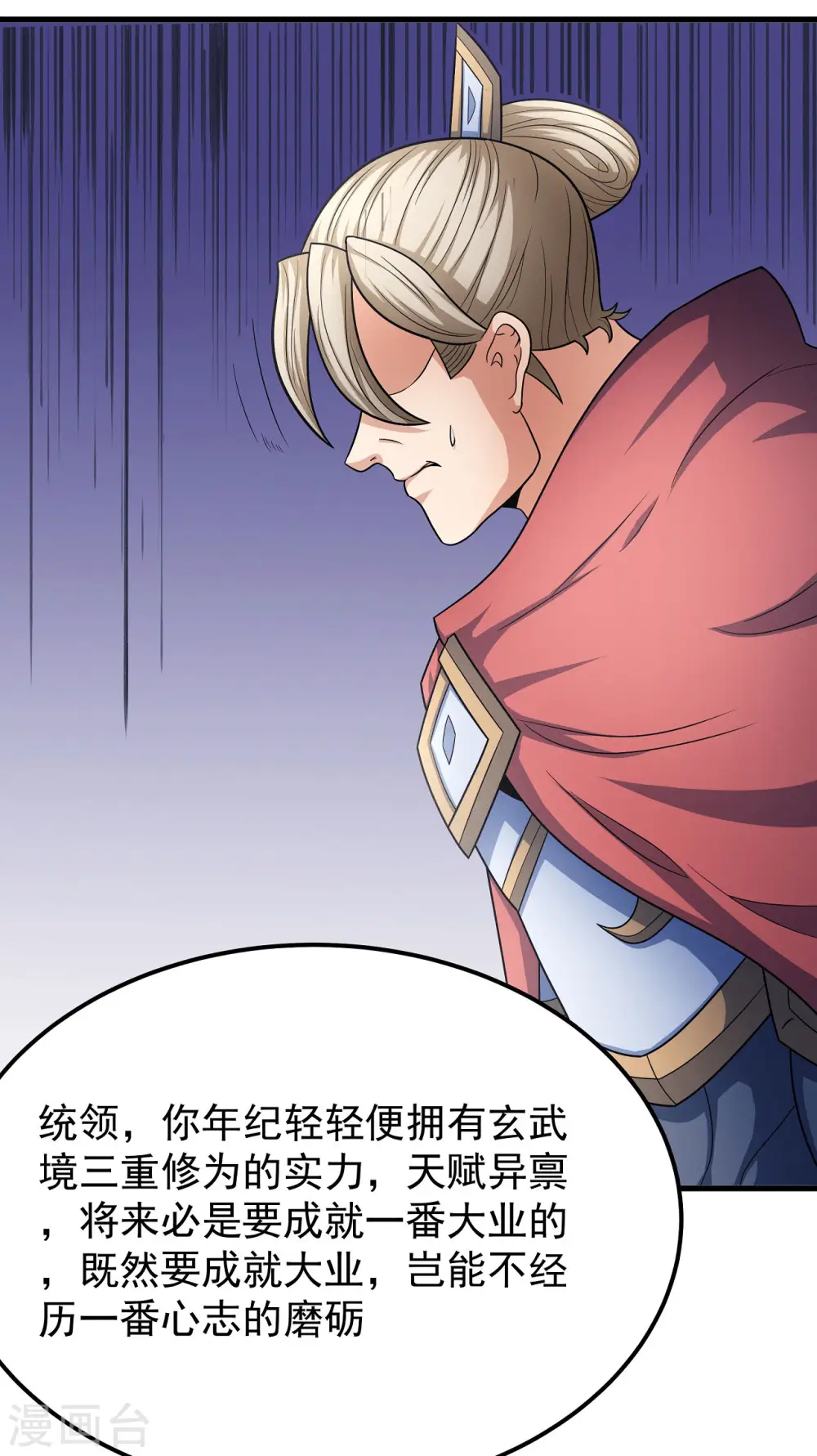 第154话1 焚杀23