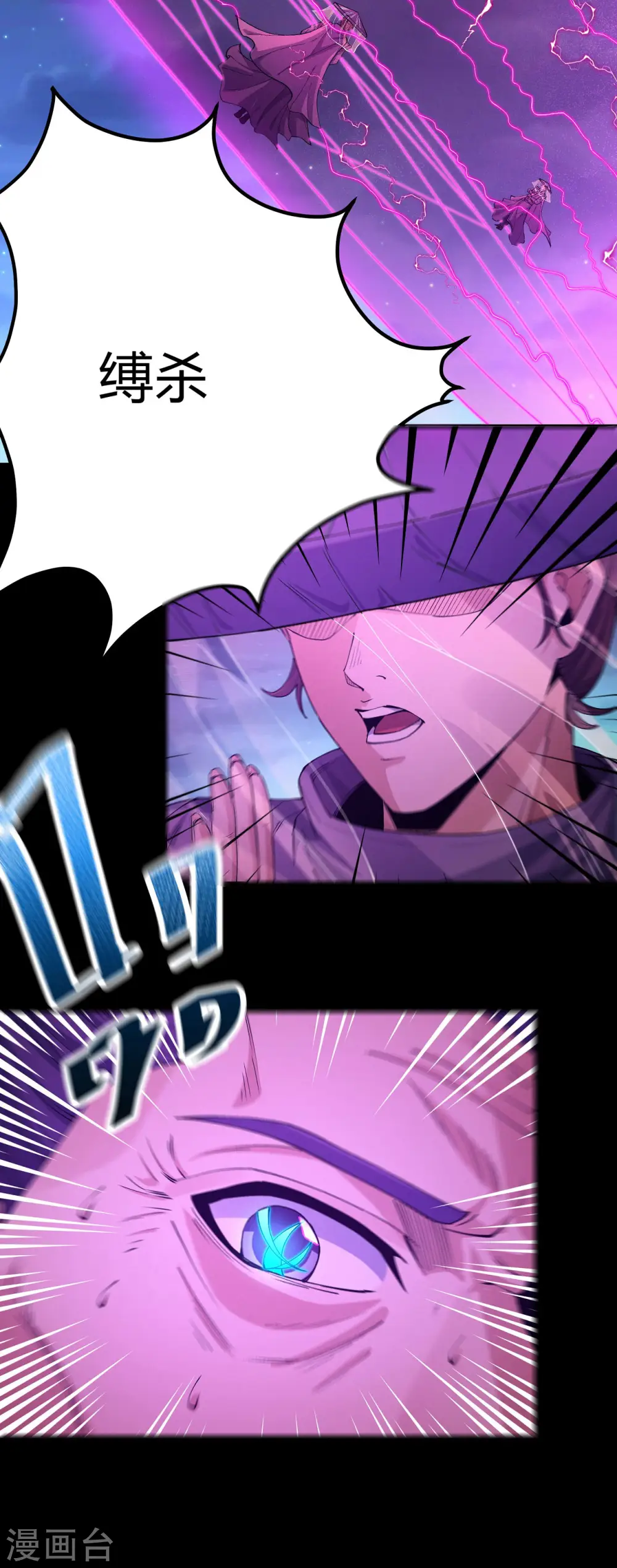 第188话2 神秘人现6