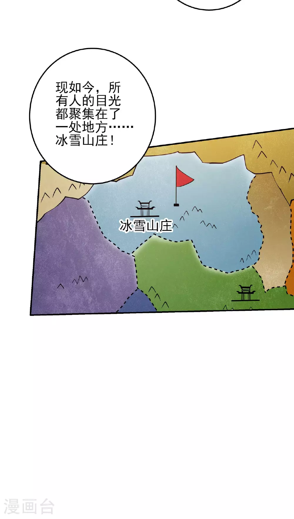 第206话1 复仇21