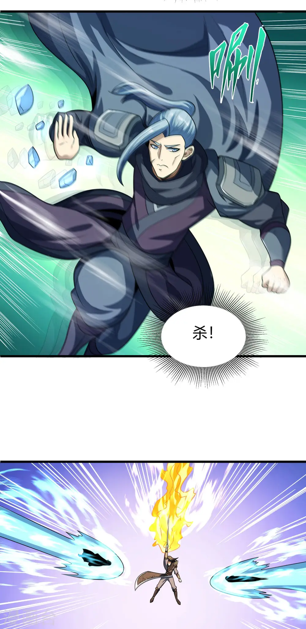 第183话1 偷袭的代价4