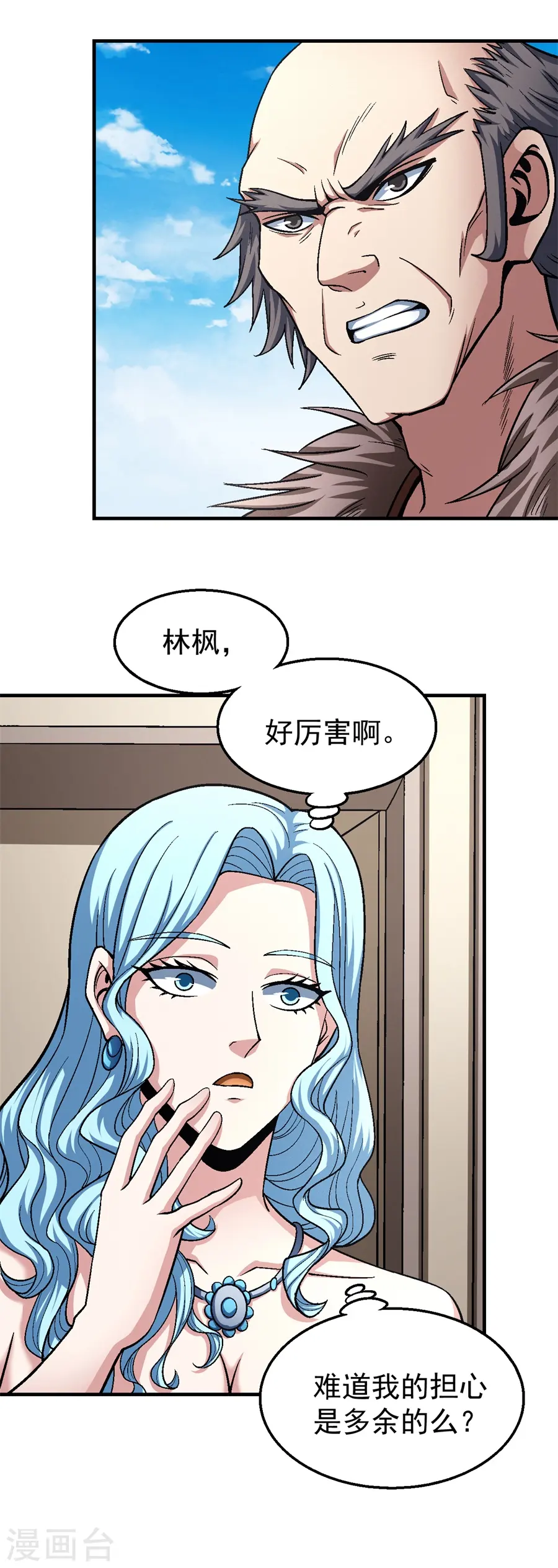 第122话2 真元之剑20