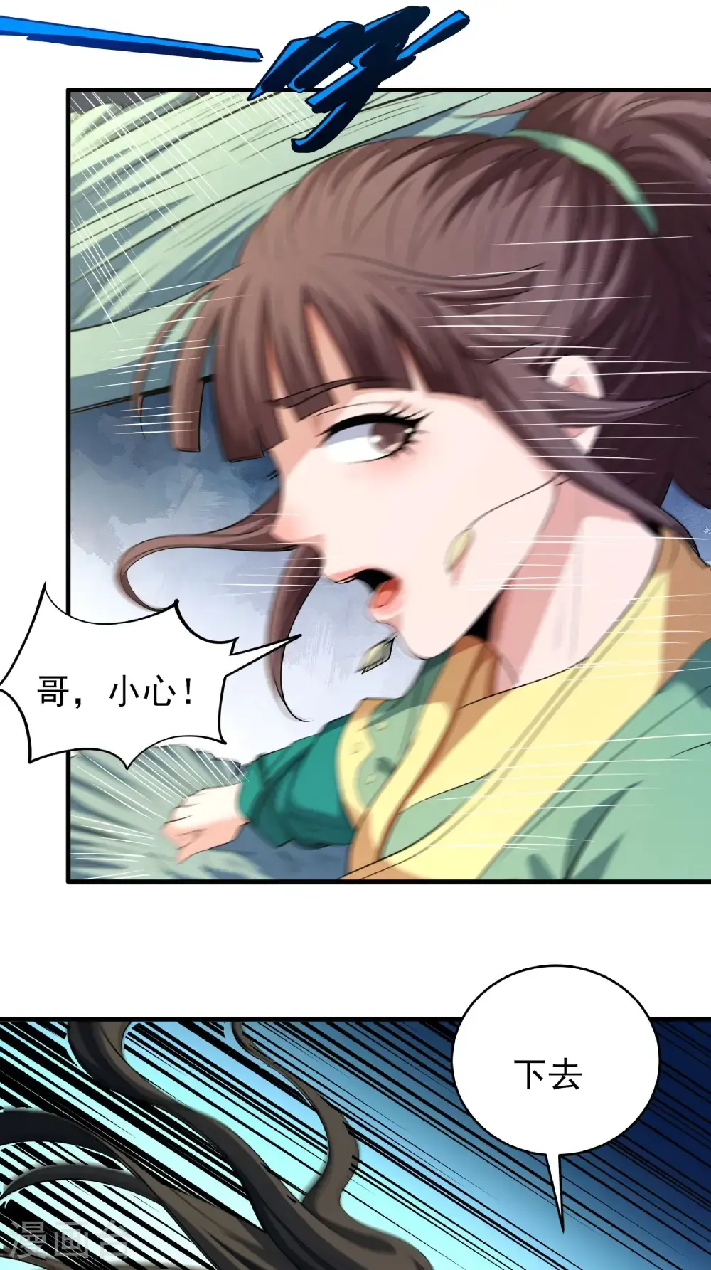 第241话3 自取其辱（3）9