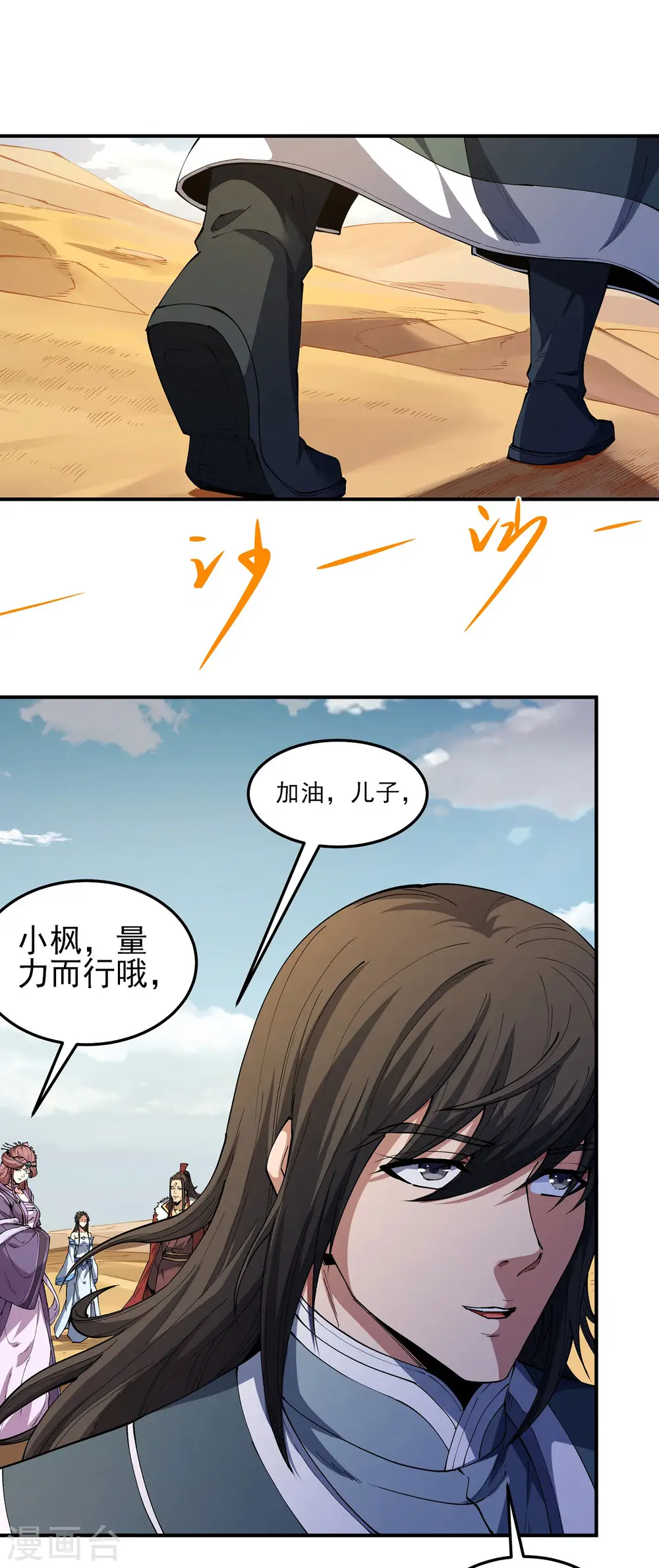 第191话3 异度空间0